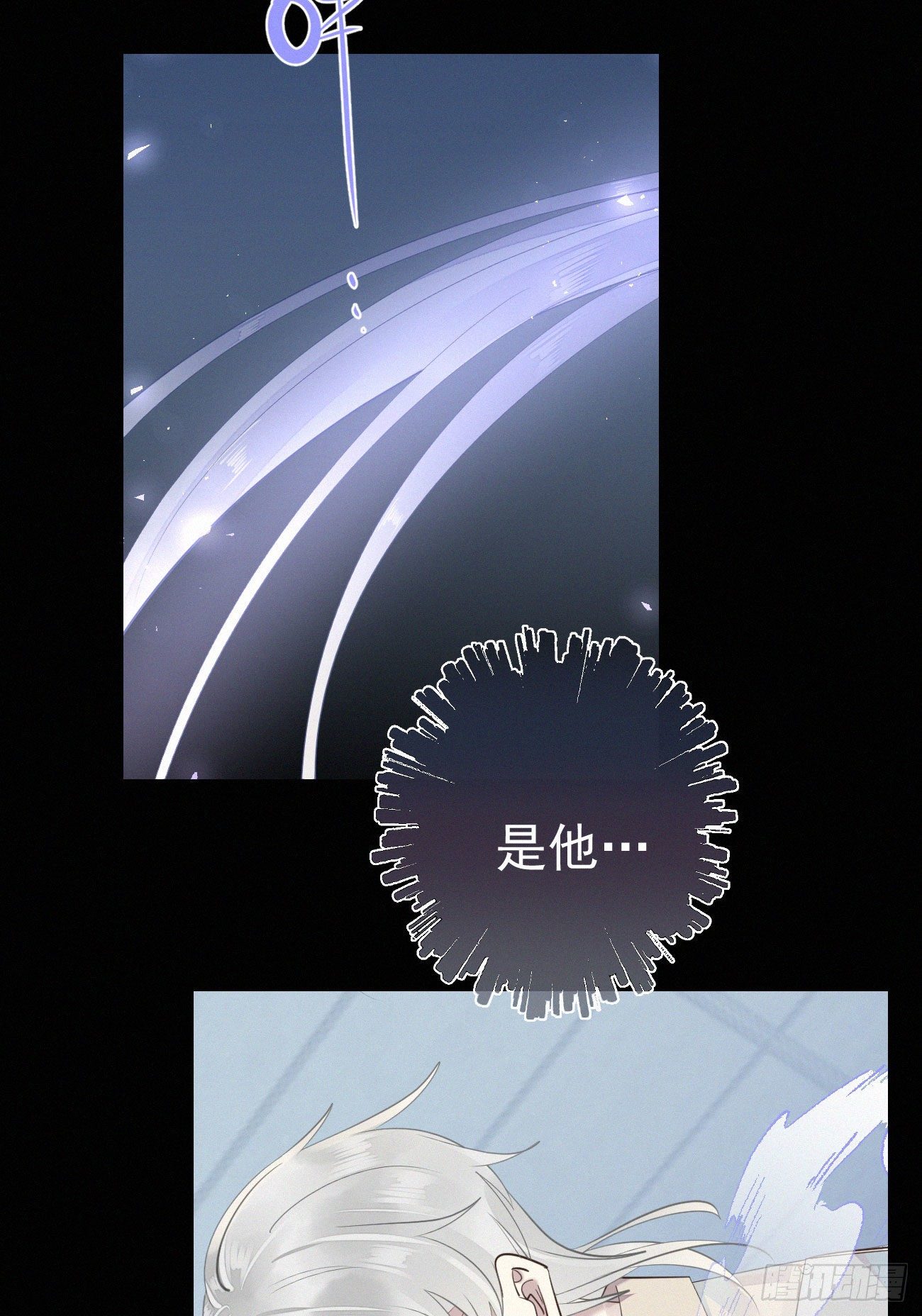 40.你的对手是我-第47话