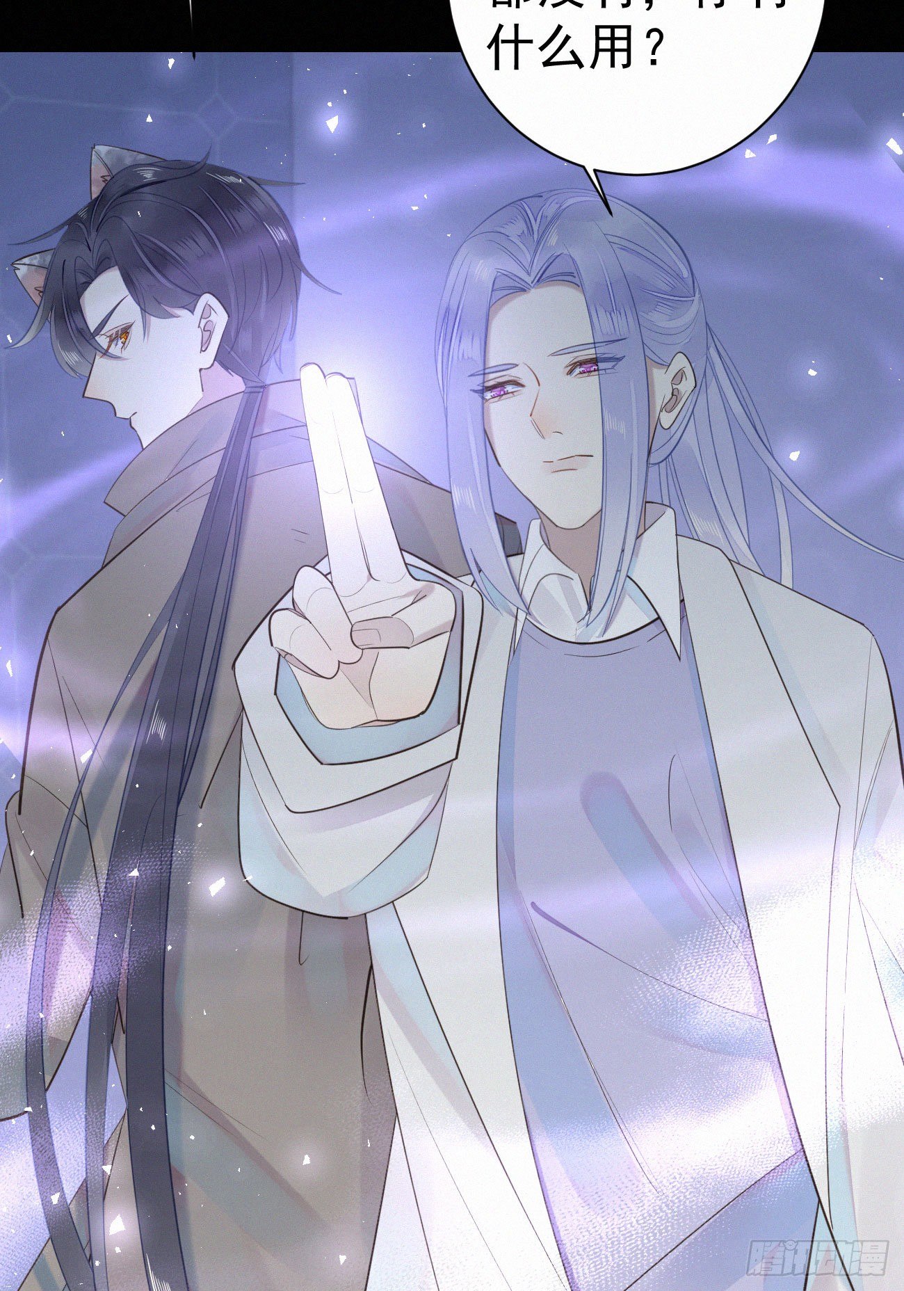 40.你的对手是我-第47话