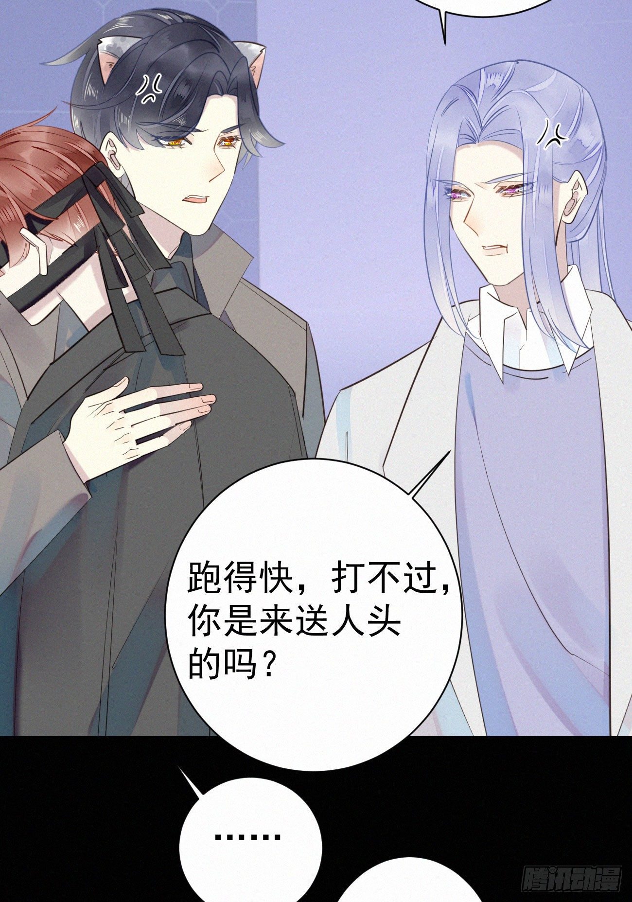 40.你的对手是我-第47话