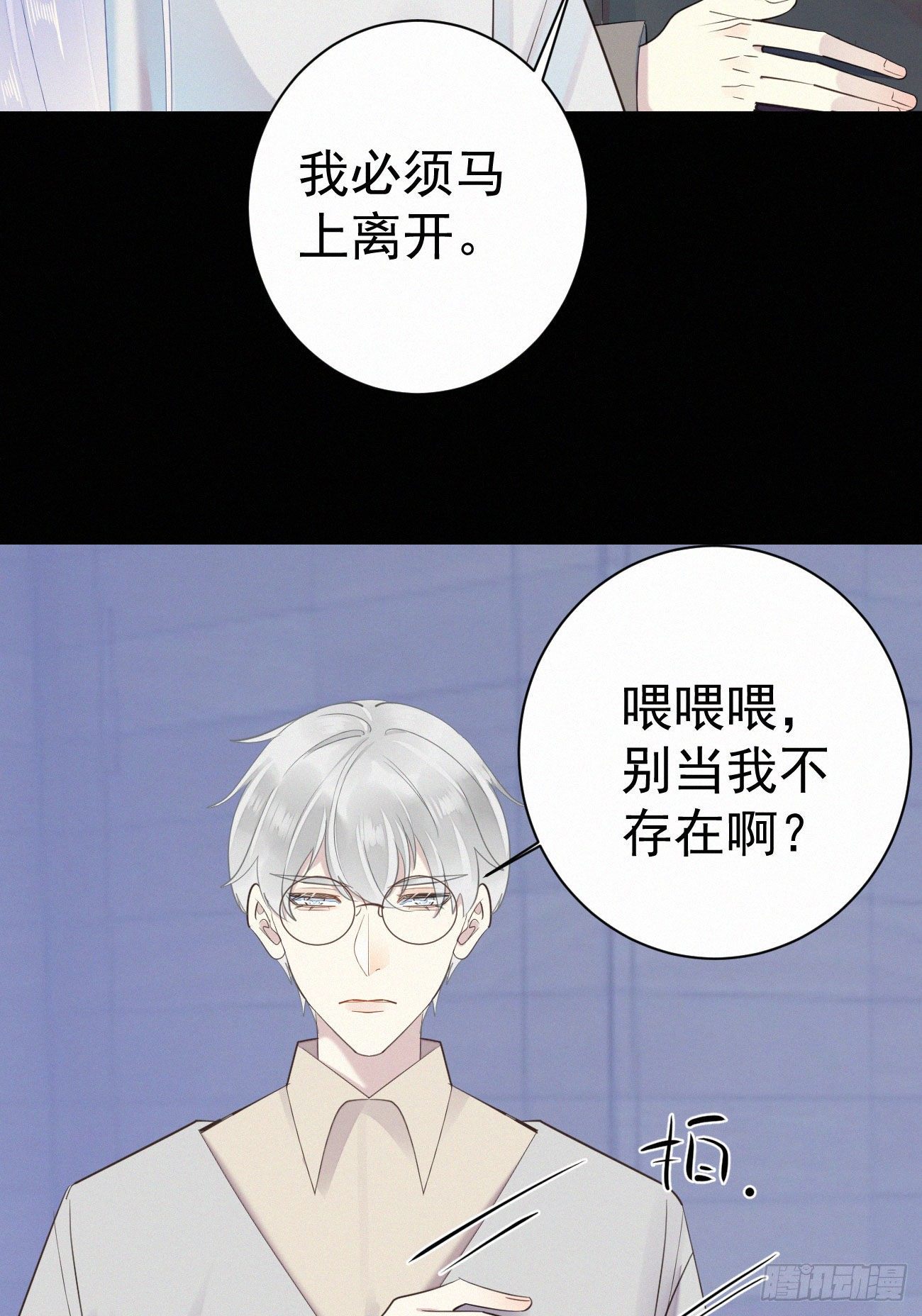 40.你的对手是我-第47话