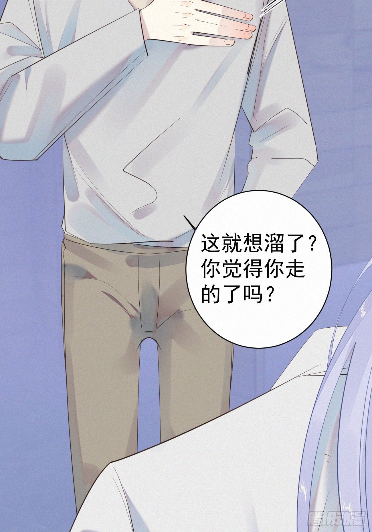40.你的对手是我-第47话