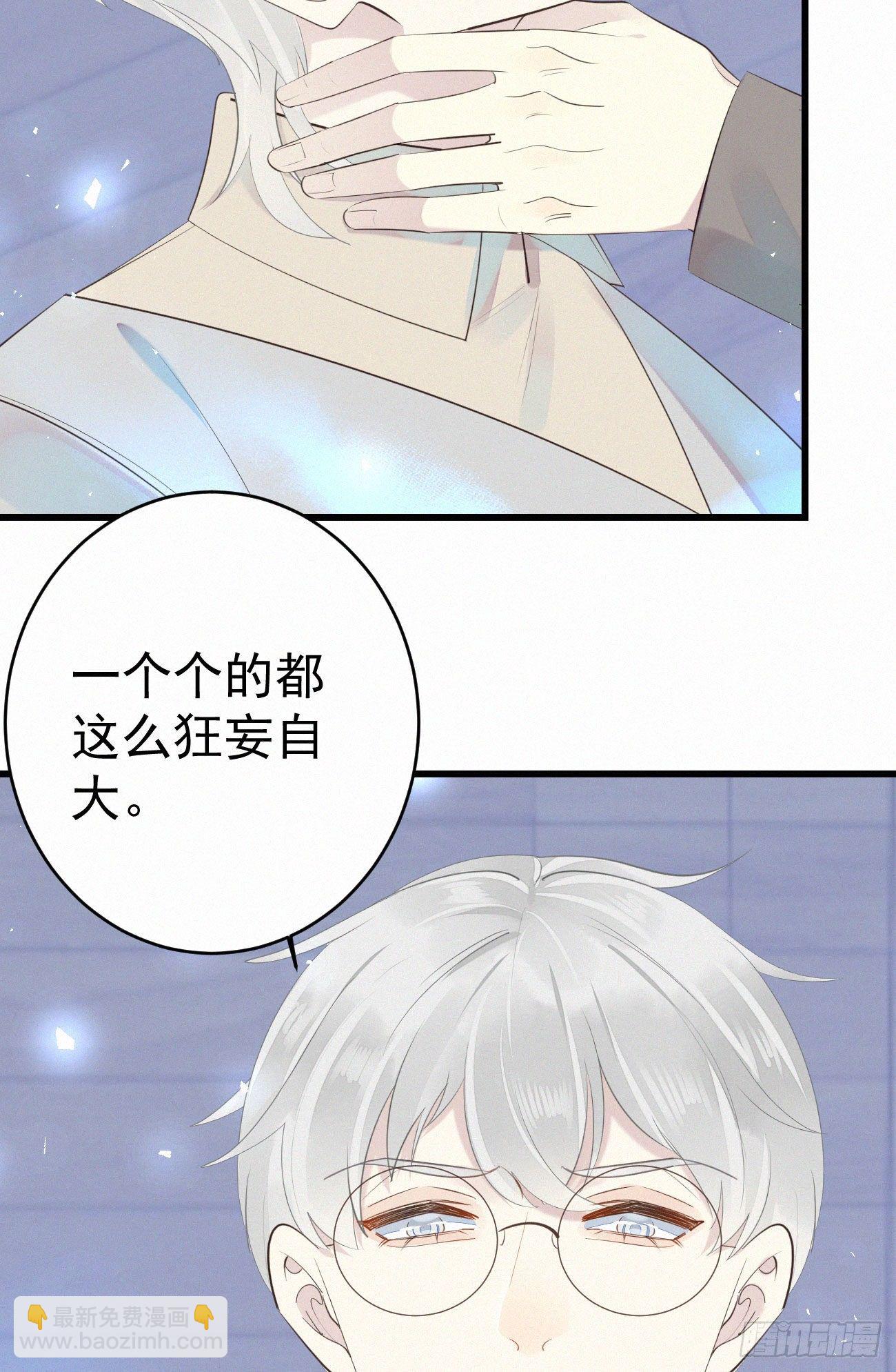 40.你的对手是我-第47话