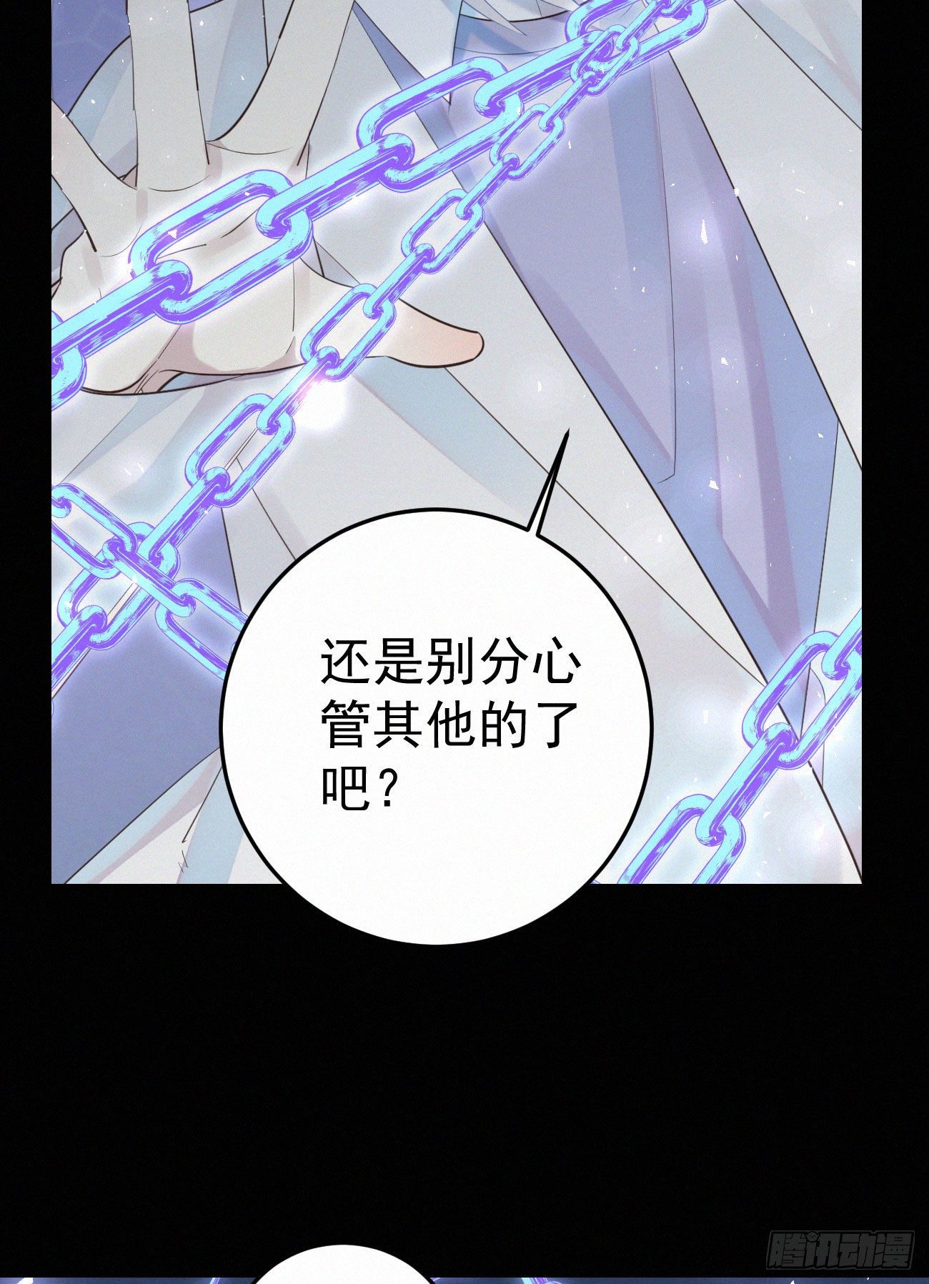 40.你的对手是我-第47话