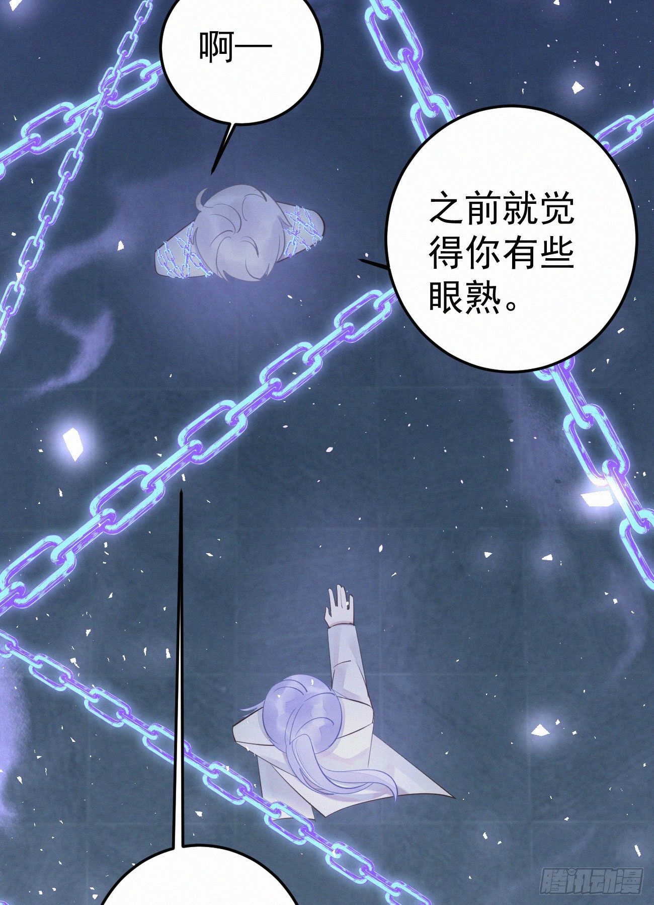 40.你的对手是我-第47话
