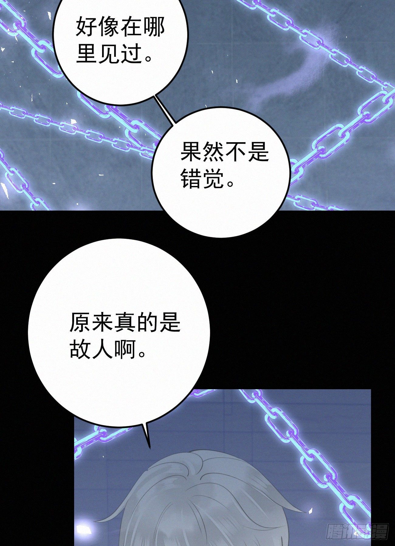 40.你的对手是我-第47话
