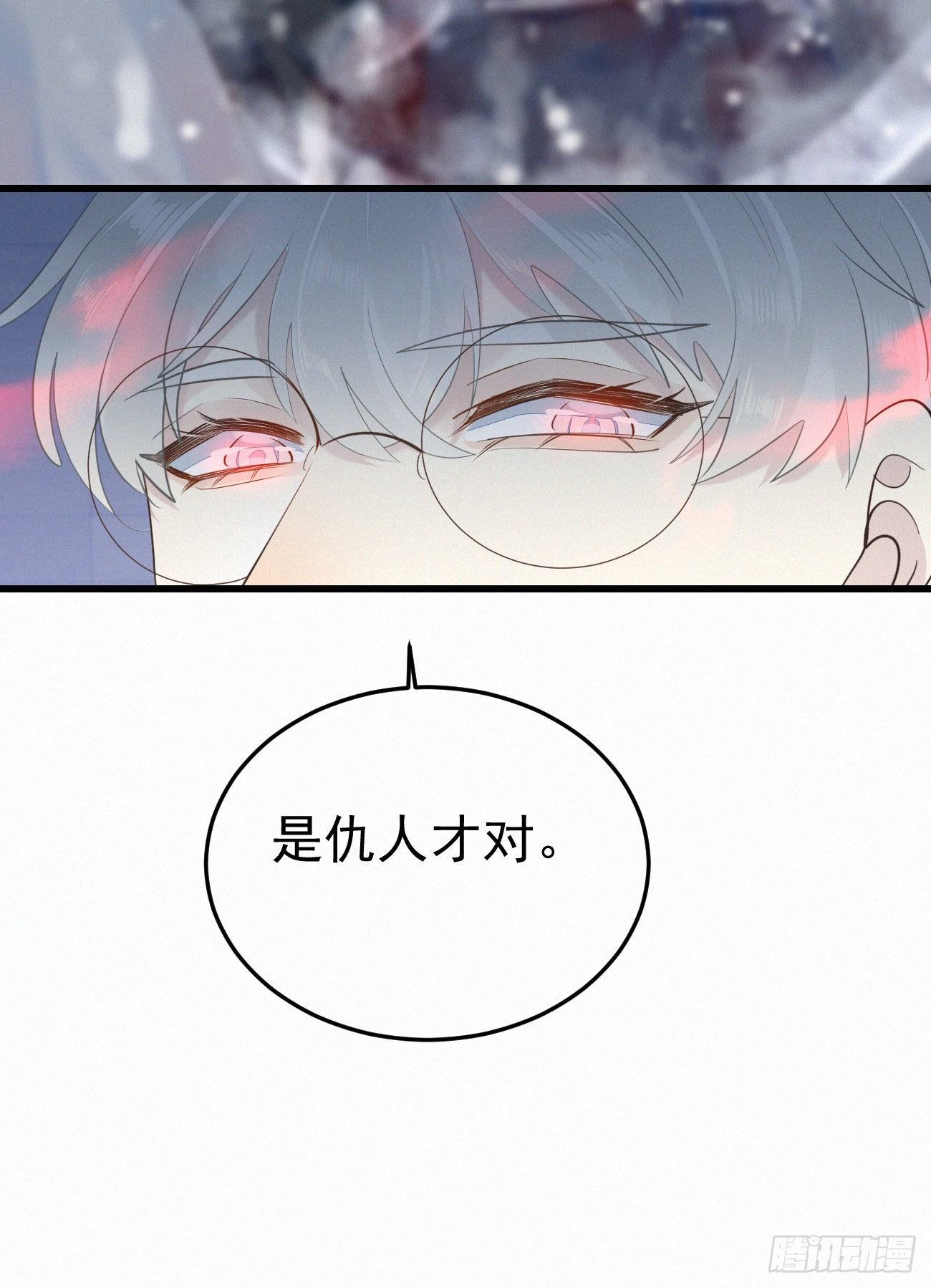 40.你的对手是我-第47话