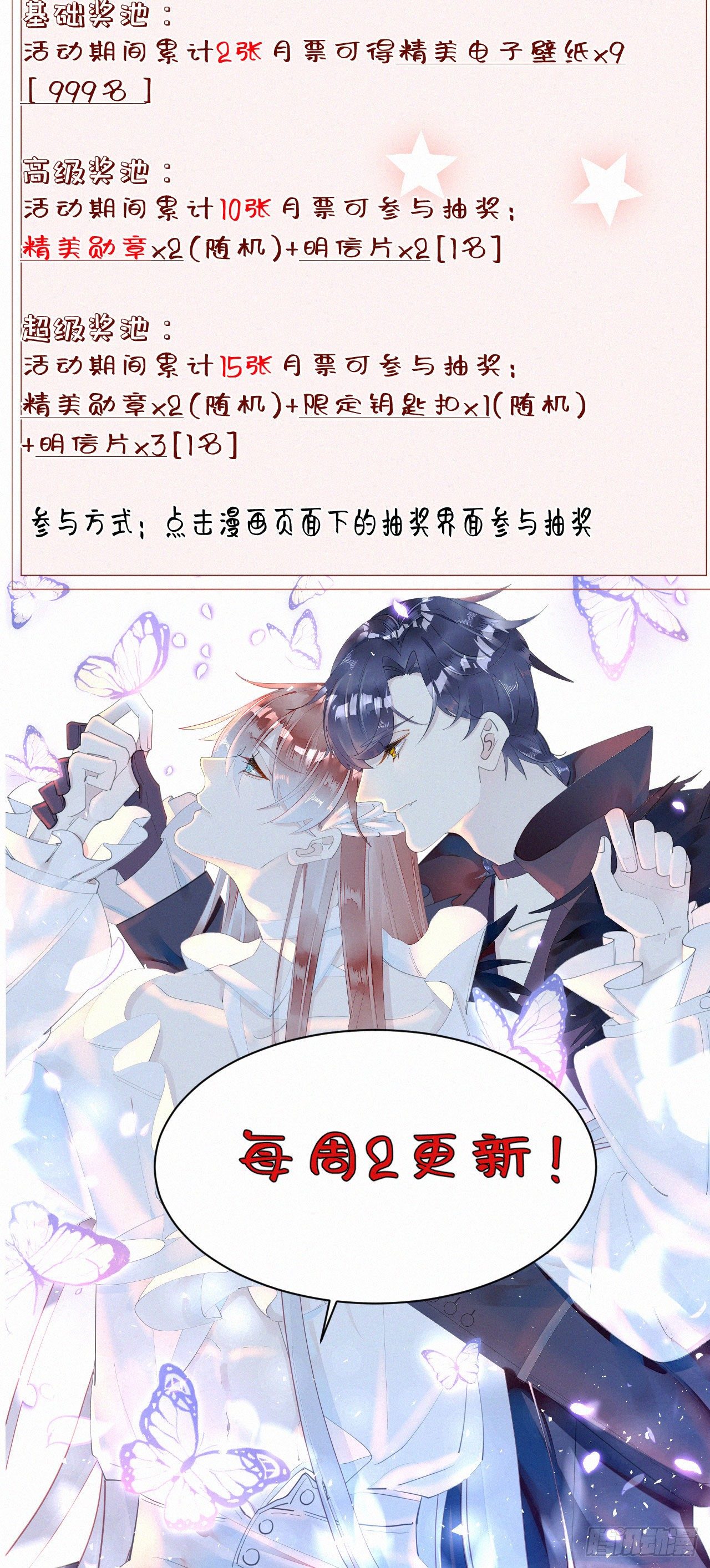 40.你的对手是我-第47话