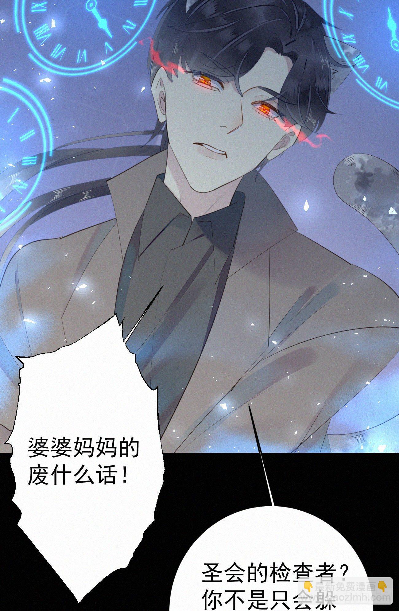 40.你的对手是我-第47话