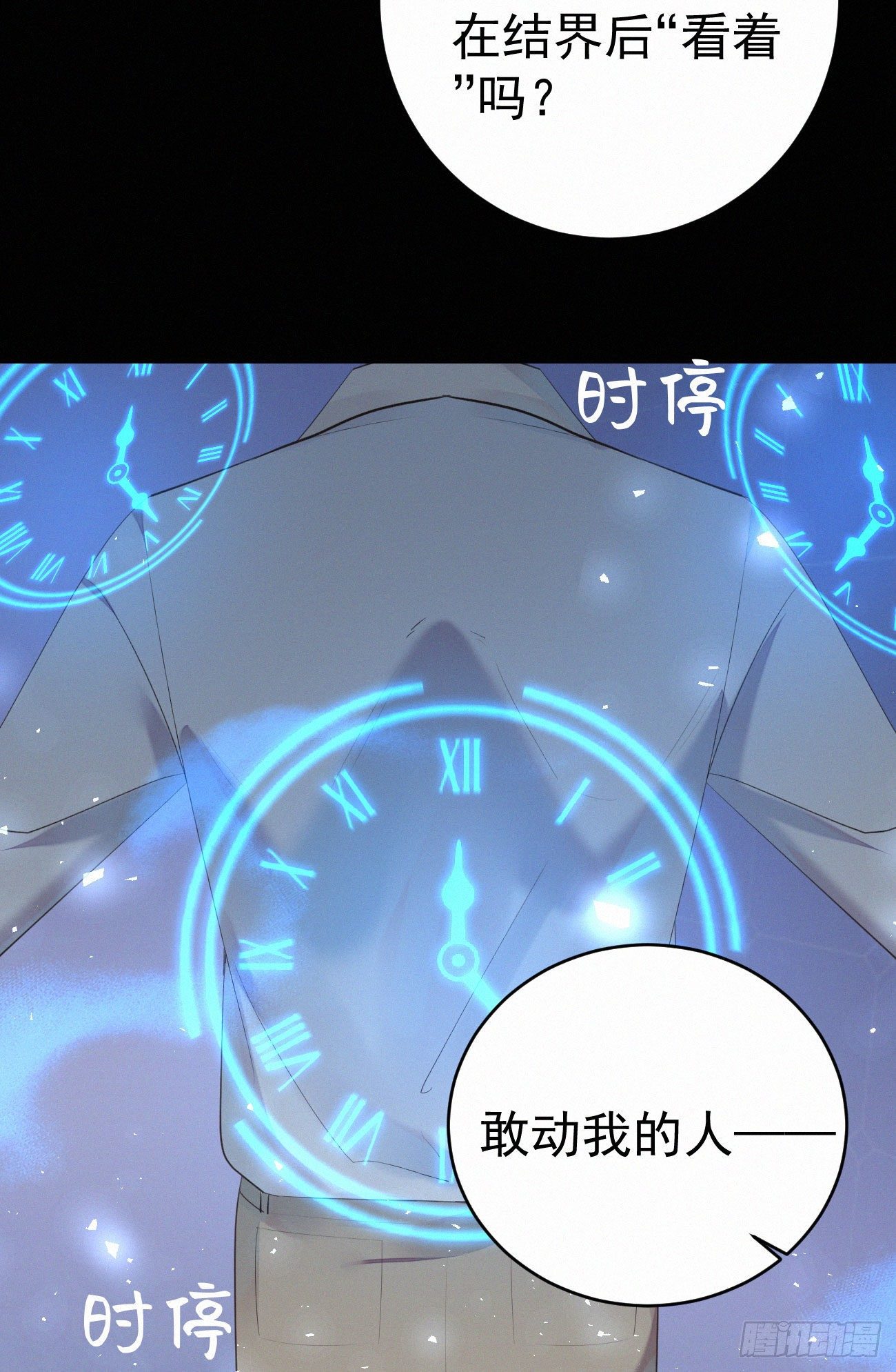 40.你的对手是我-第47话