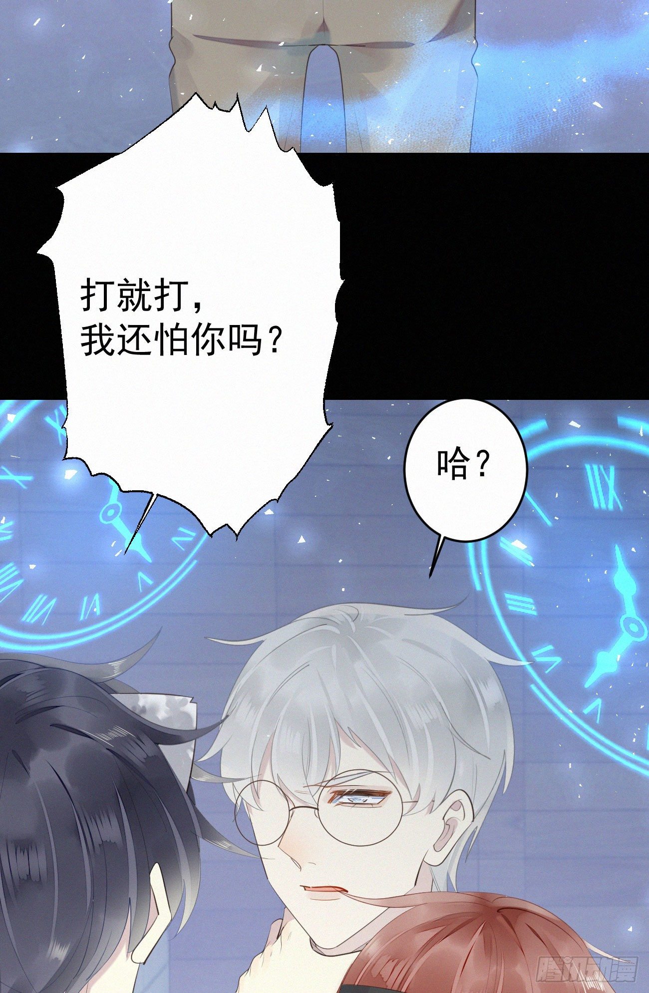 40.你的对手是我-第47话