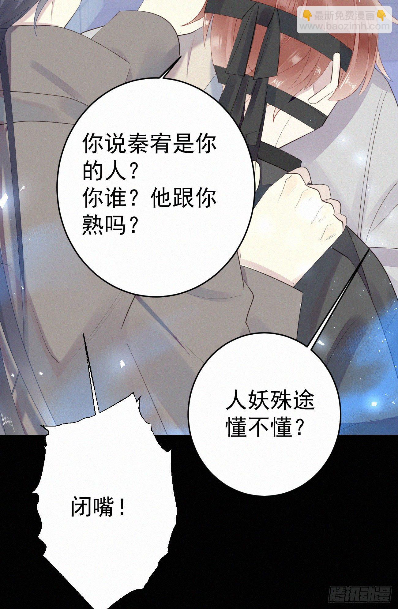 40.你的对手是我-第47话