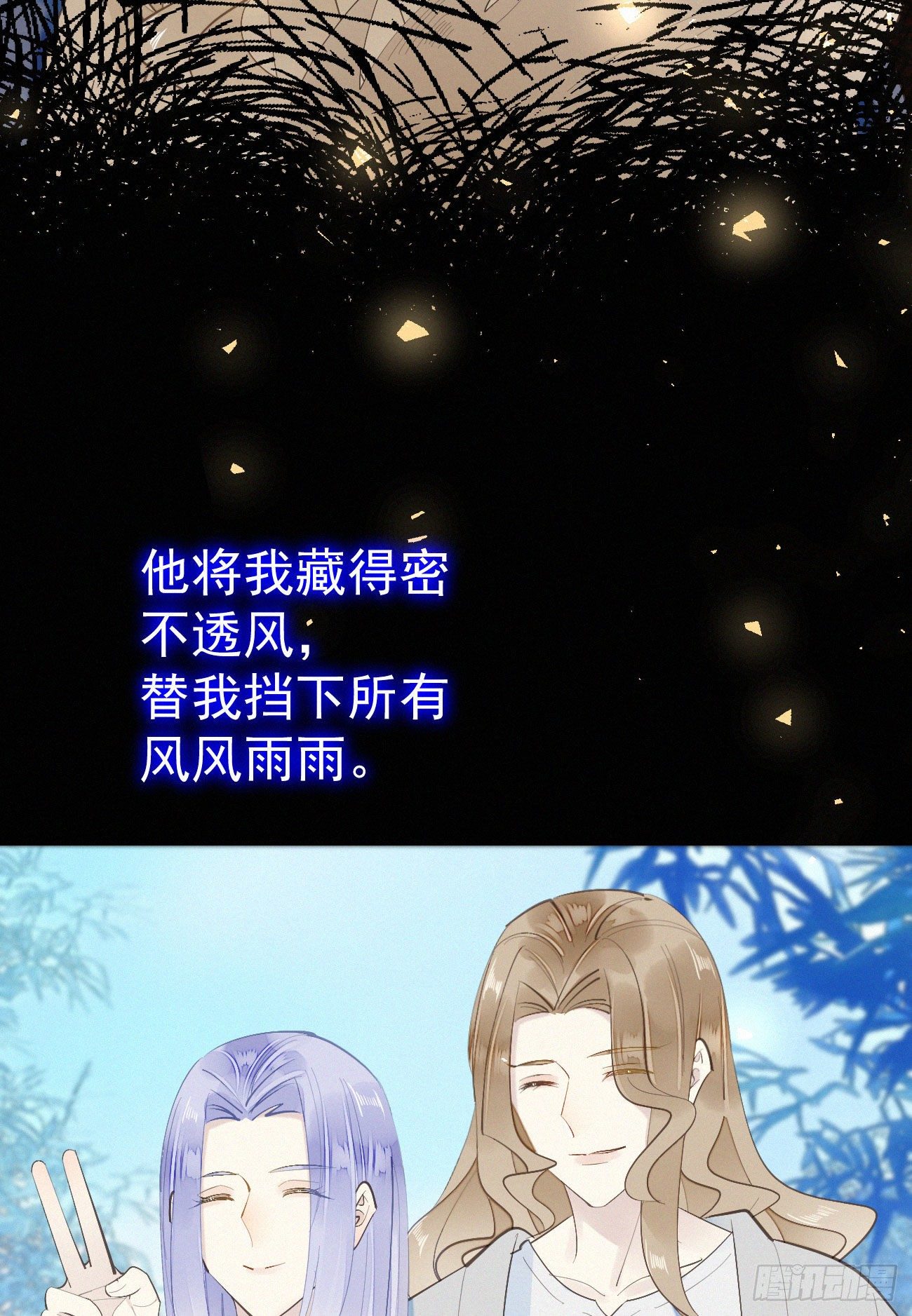 42.情敌+情敌=？-第49话