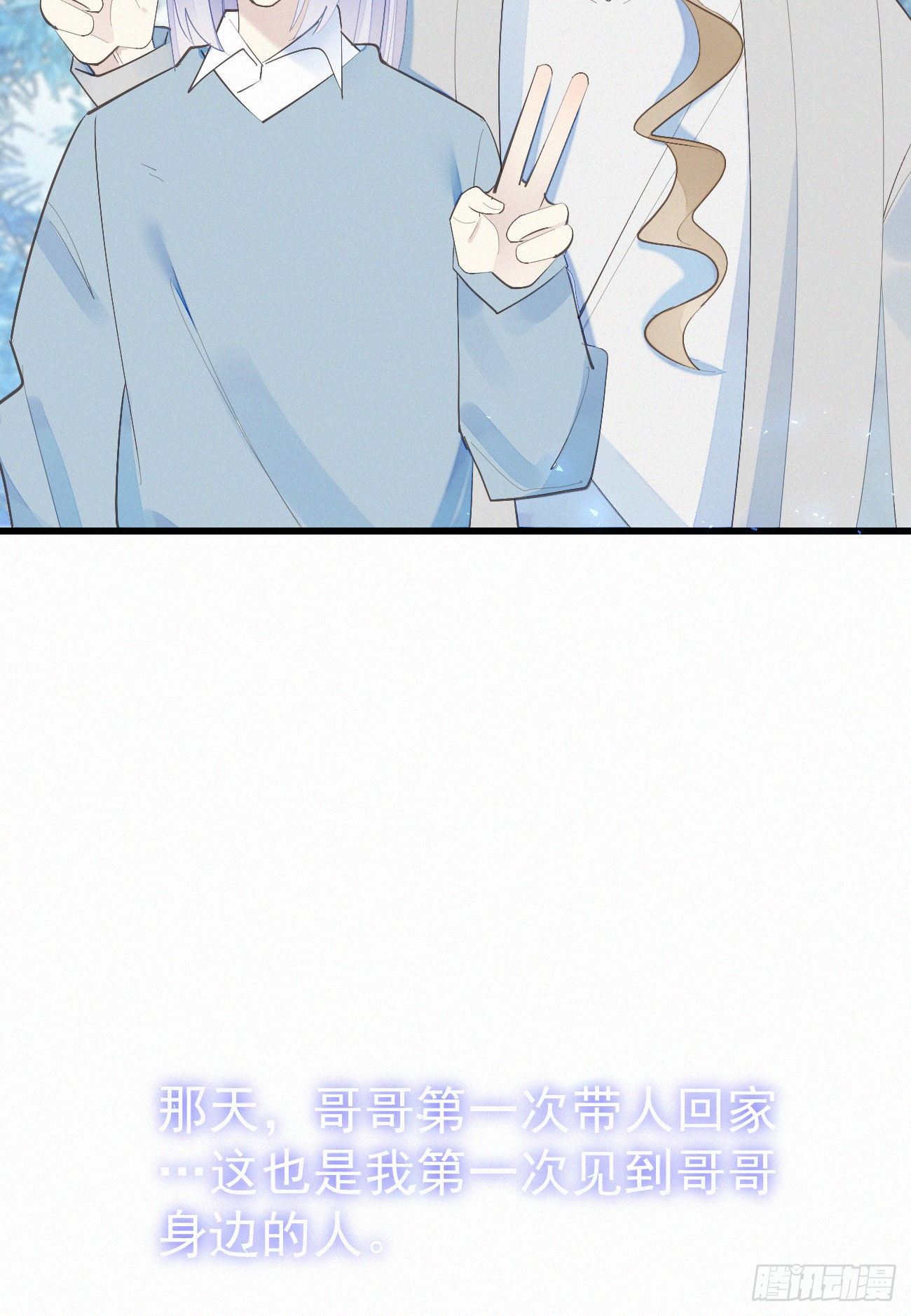 42.情敌+情敌=？-第49话