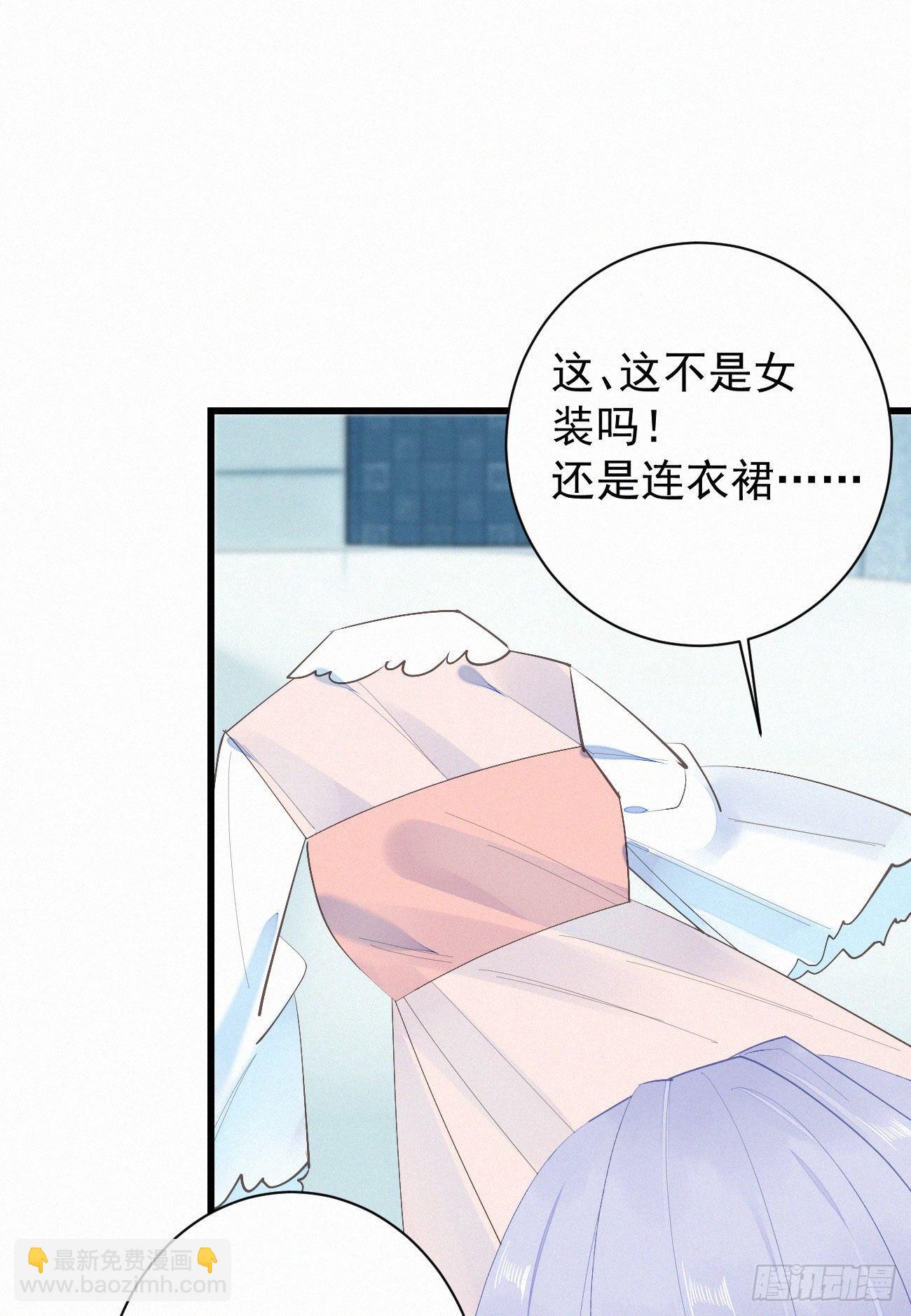 42.情敌+情敌=？-第49话