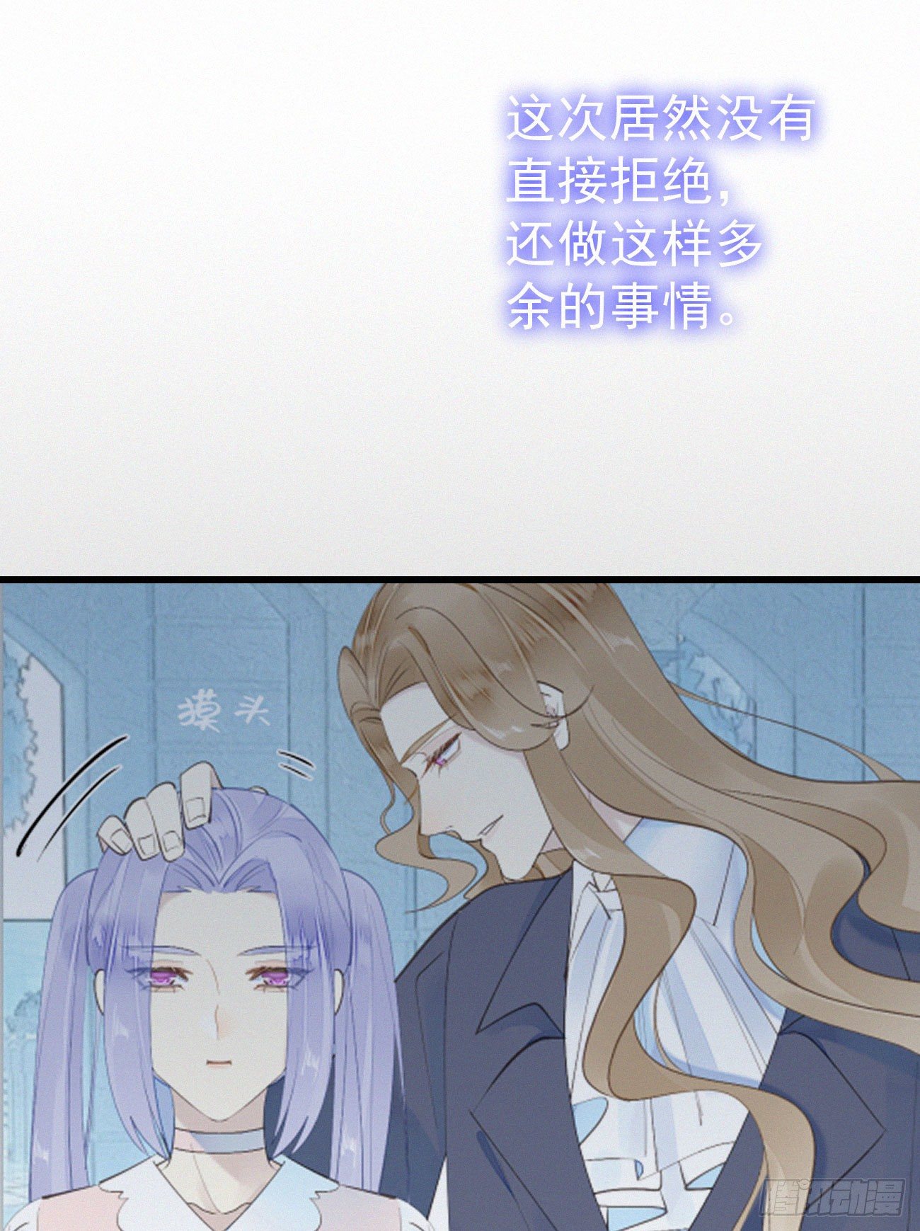 42.情敌+情敌=？-第49话