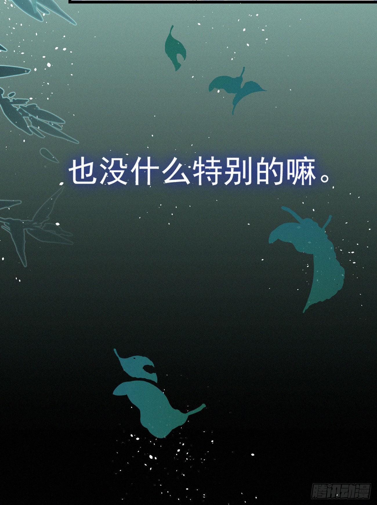 42.情敌+情敌=？-第49话