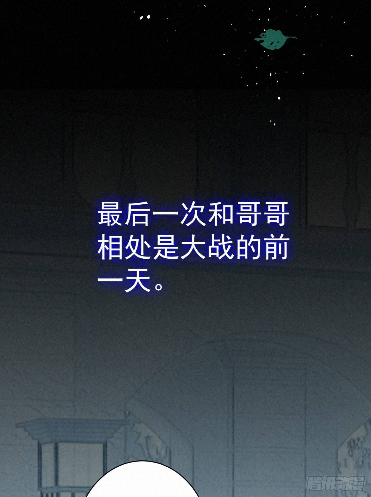 42.情敌+情敌=？-第49话