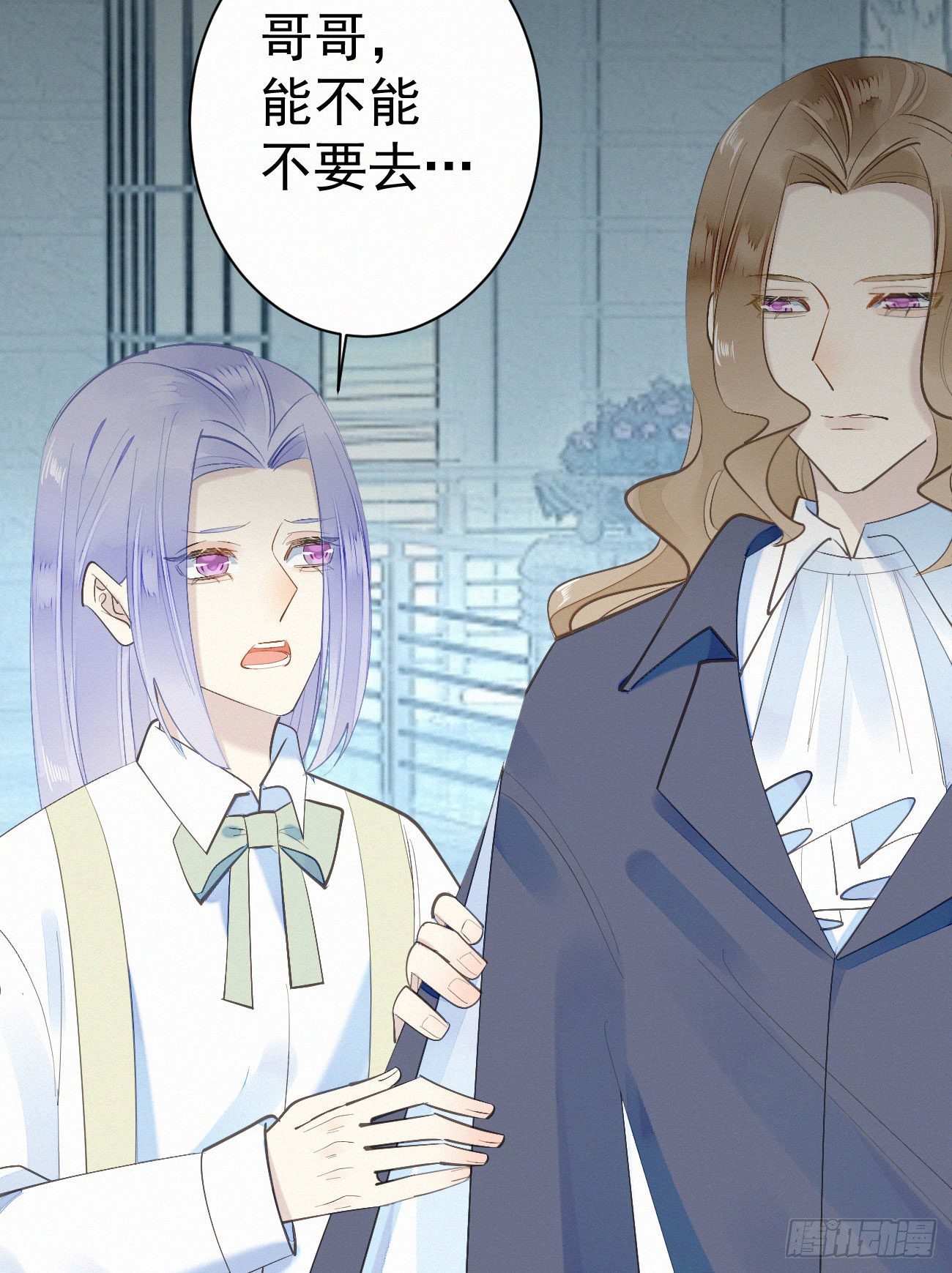 42.情敌+情敌=？-第49话