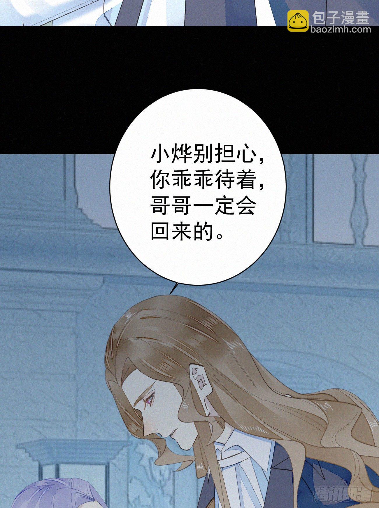 42.情敌+情敌=？-第49话
