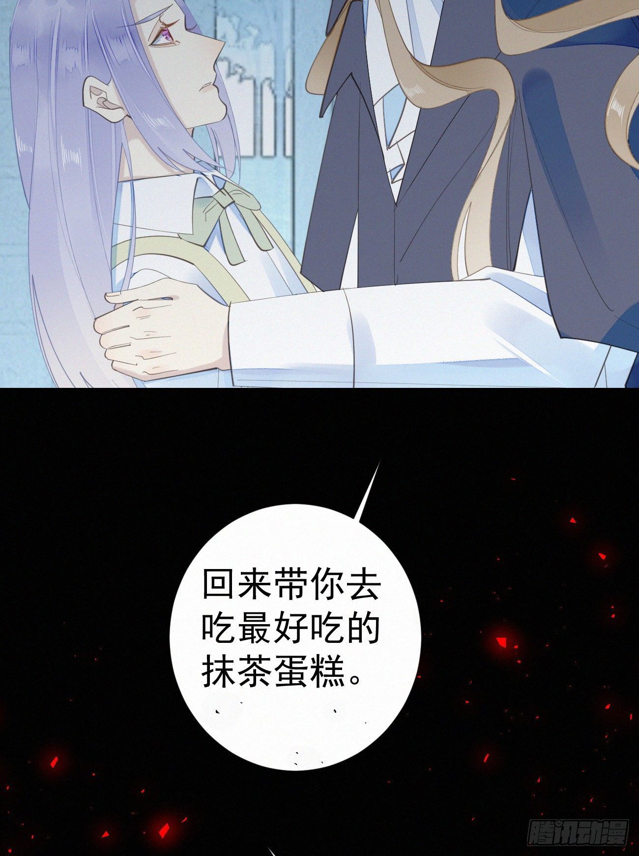 42.情敌+情敌=？-第49话