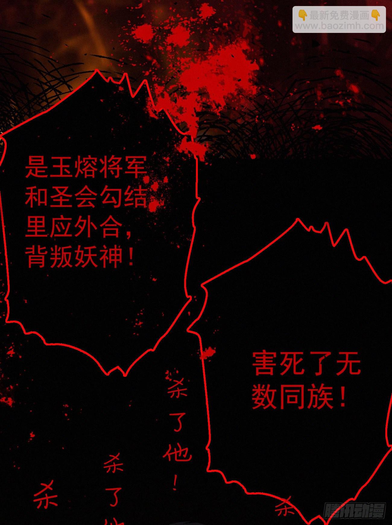 42.情敌+情敌=？-第49话