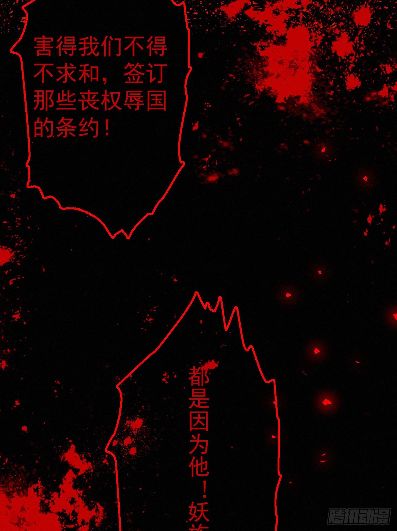 42.情敌+情敌=？-第49话