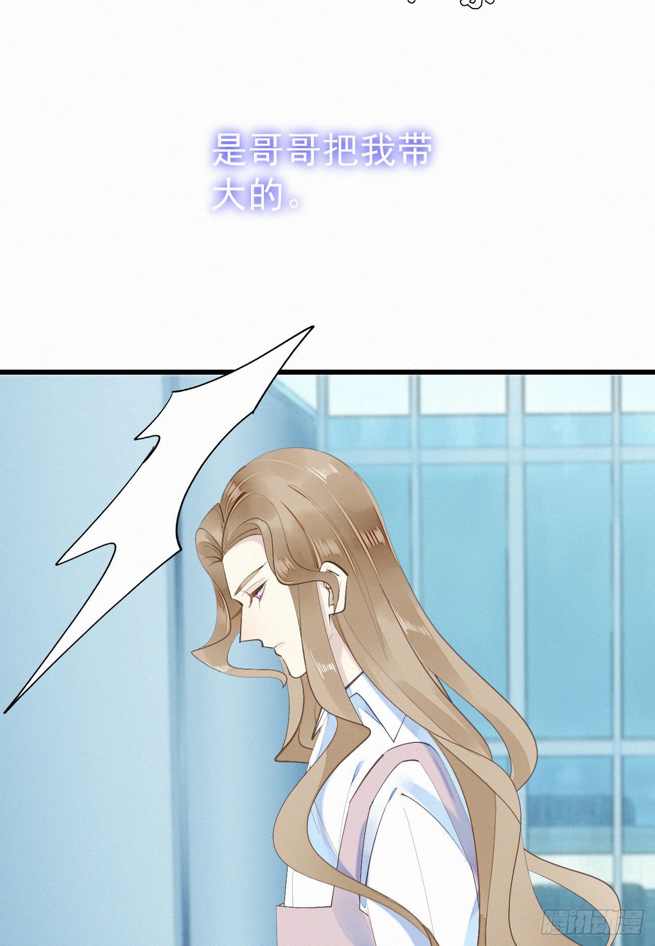 42.情敌+情敌=？-第49话