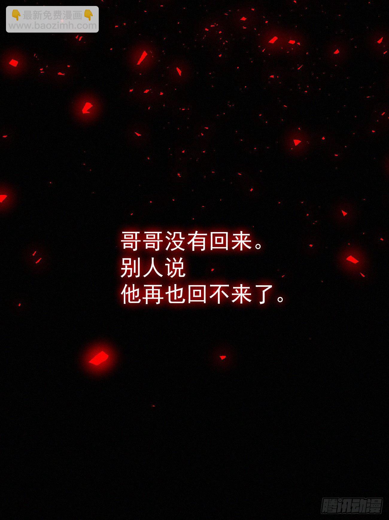 42.情敌+情敌=？-第49话