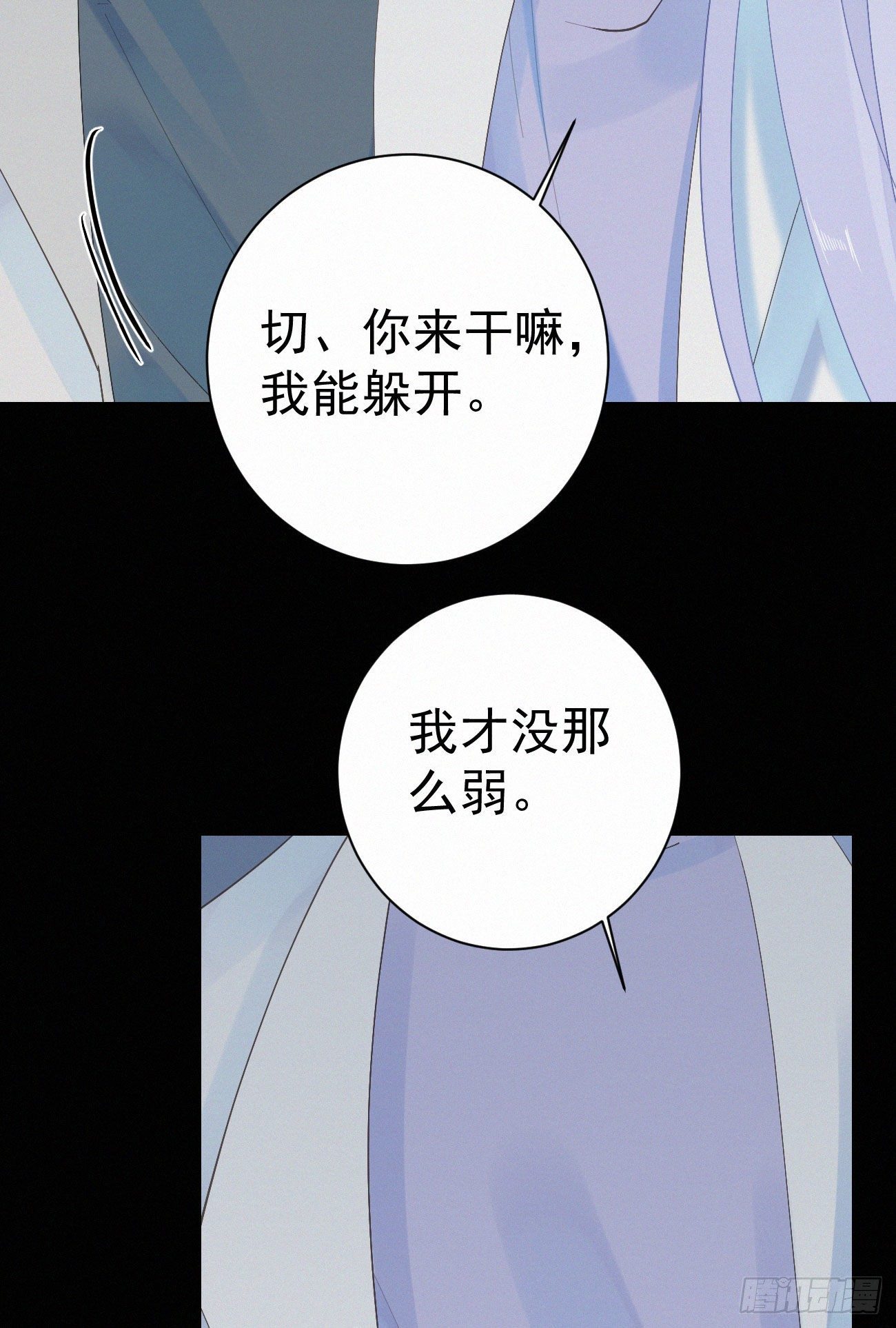 42.情敌+情敌=？-第49话