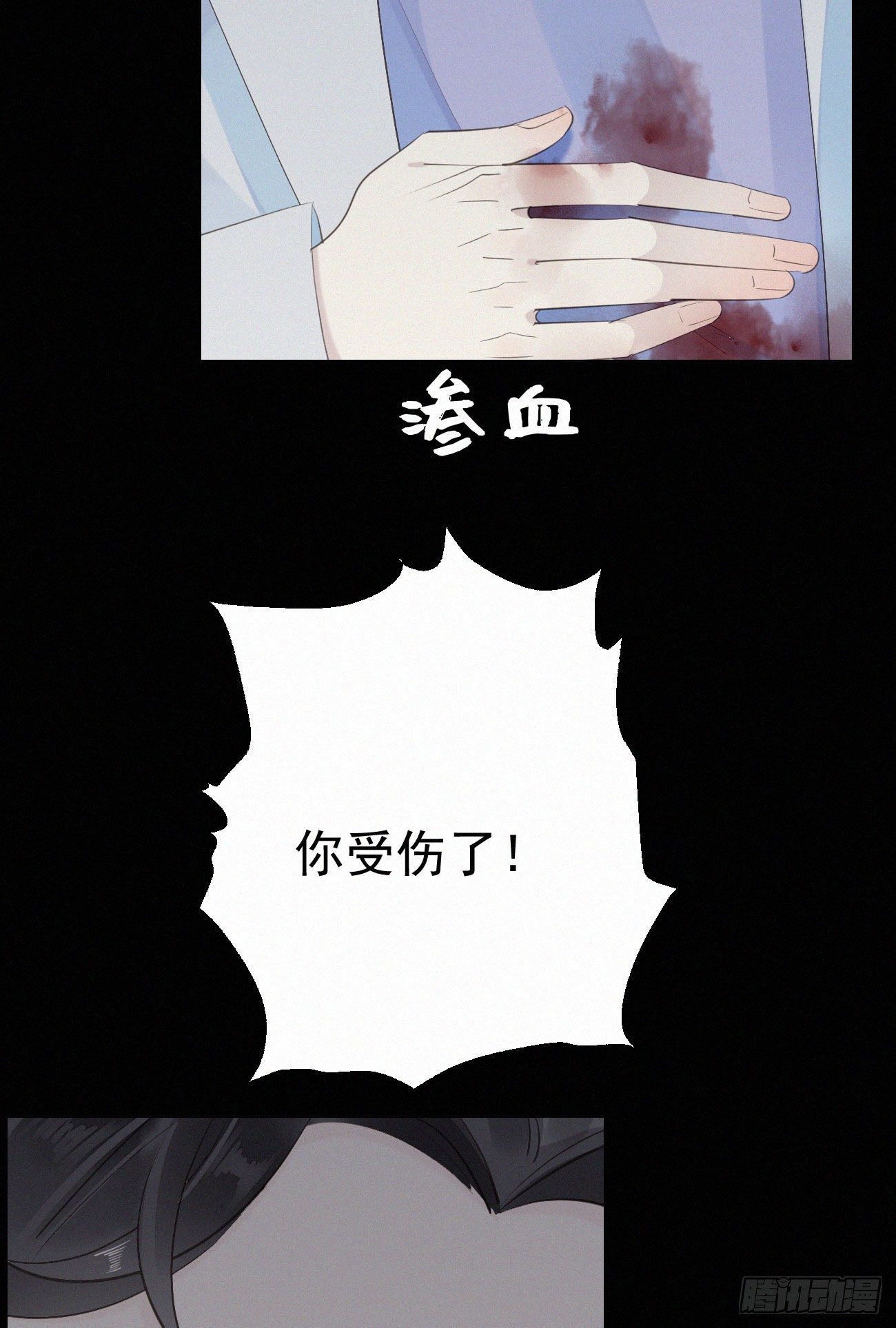 42.情敌+情敌=？-第49话