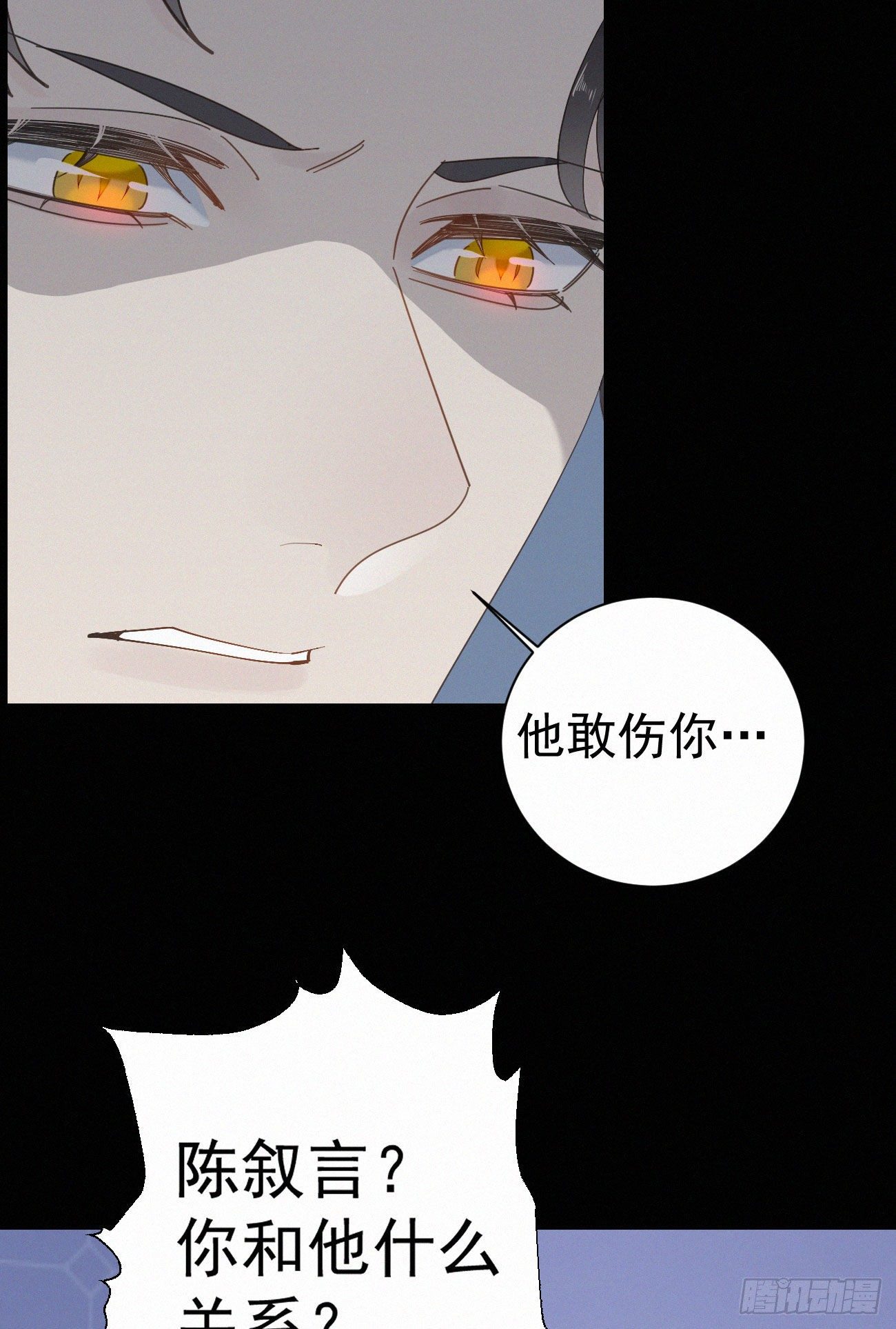 42.情敌+情敌=？-第49话