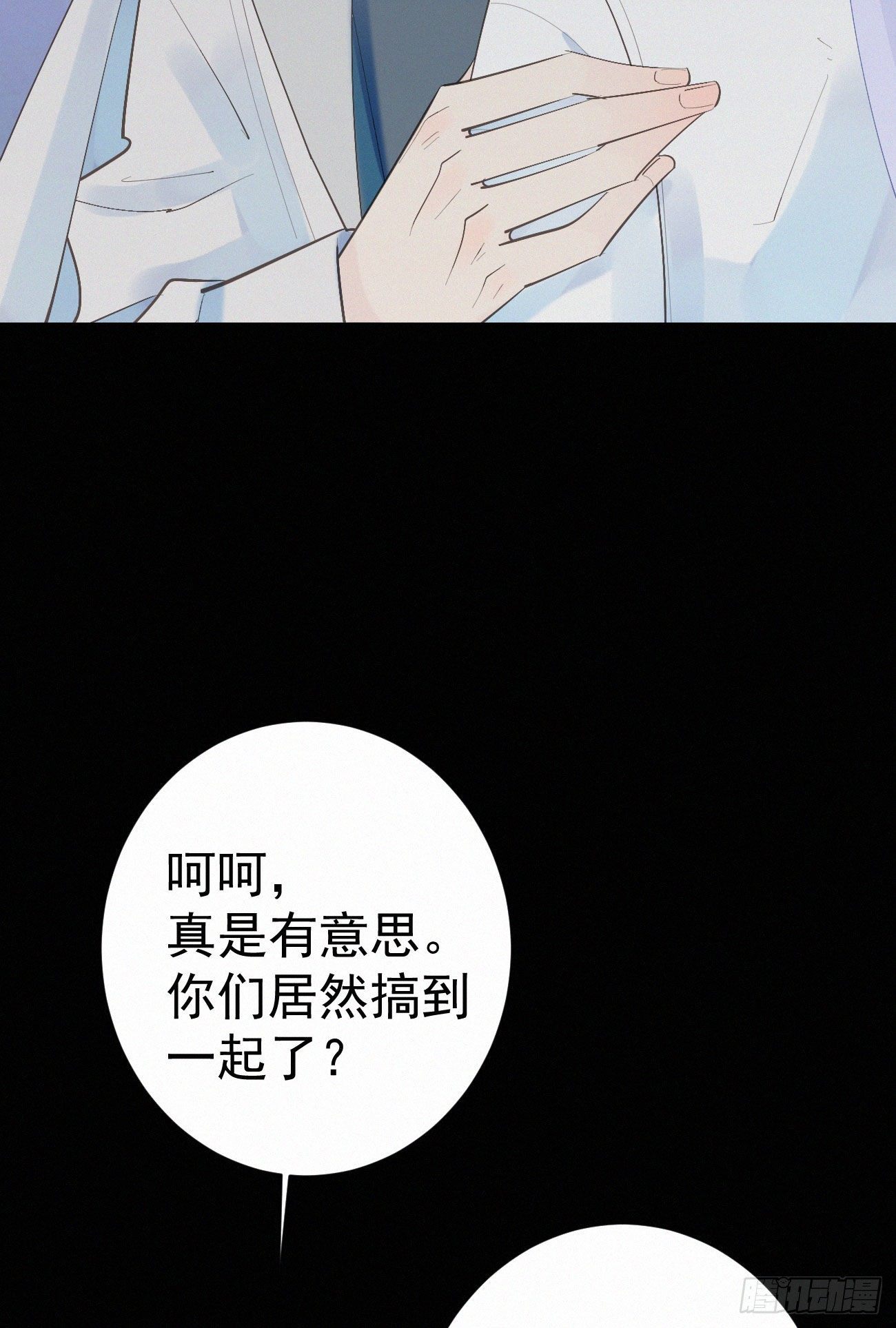 42.情敌+情敌=？-第49话