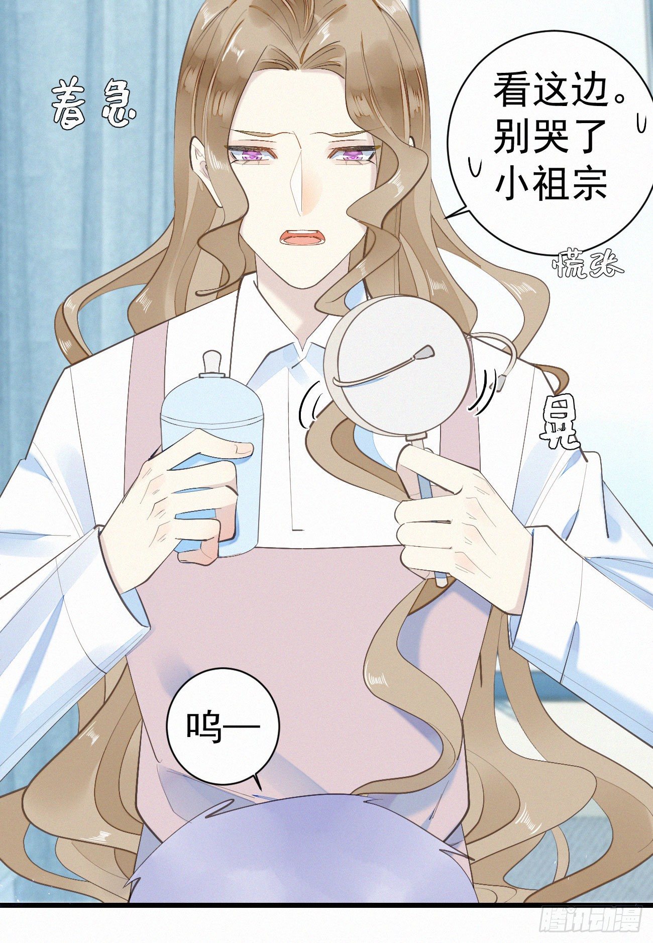 42.情敌+情敌=？-第49话