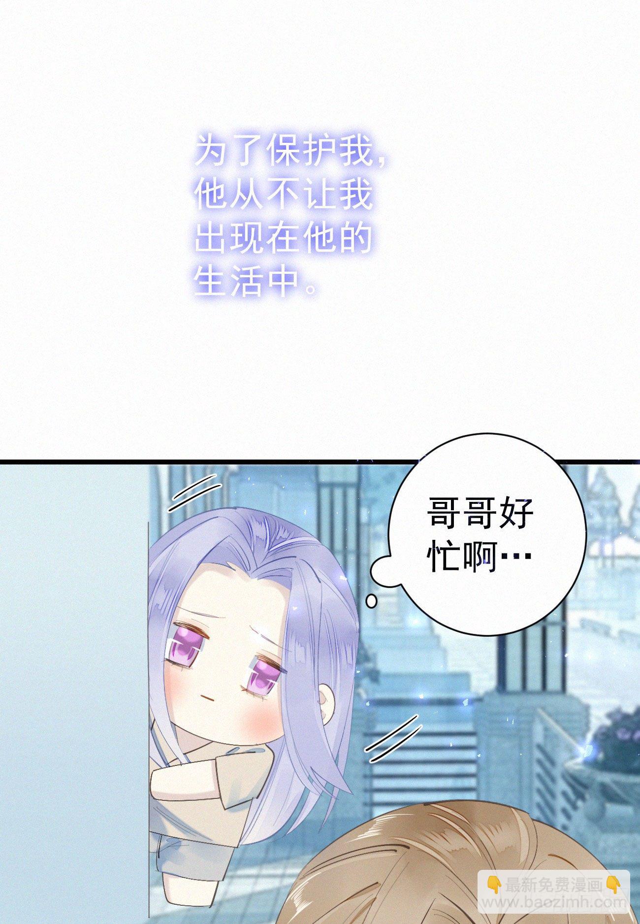 42.情敌+情敌=？-第49话