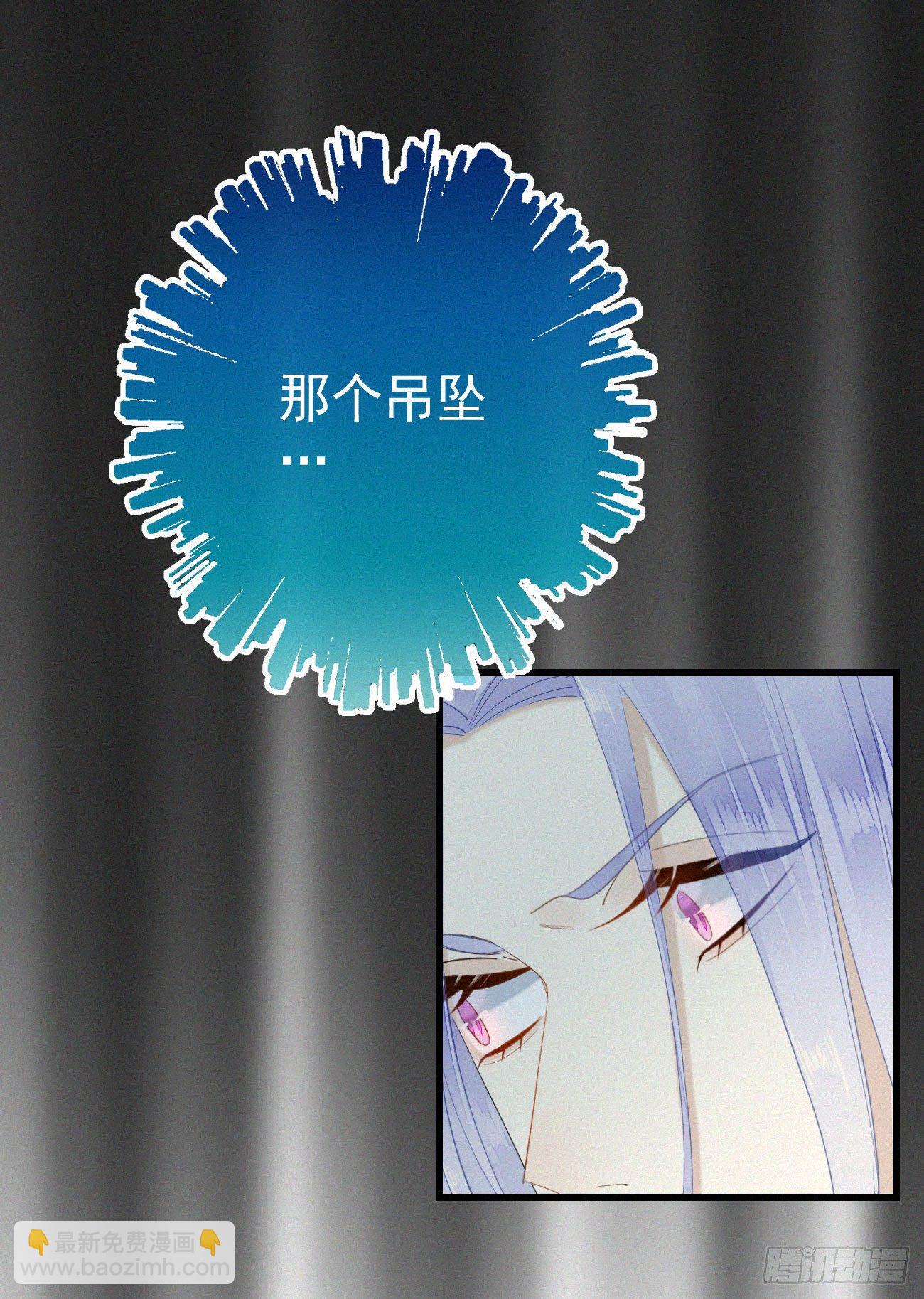 44.我受了好严重的内伤-第51话
