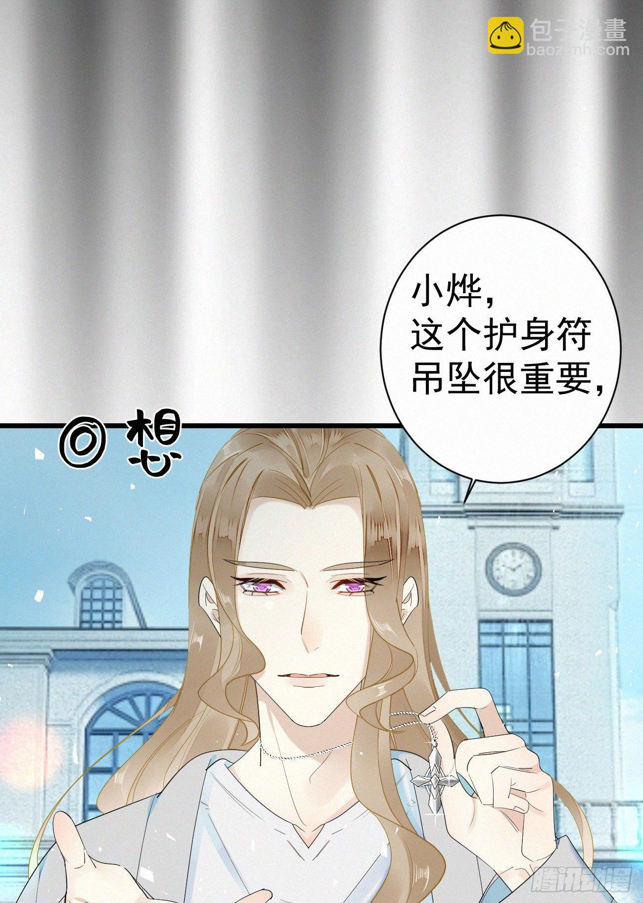 44.我受了好严重的内伤-第51话