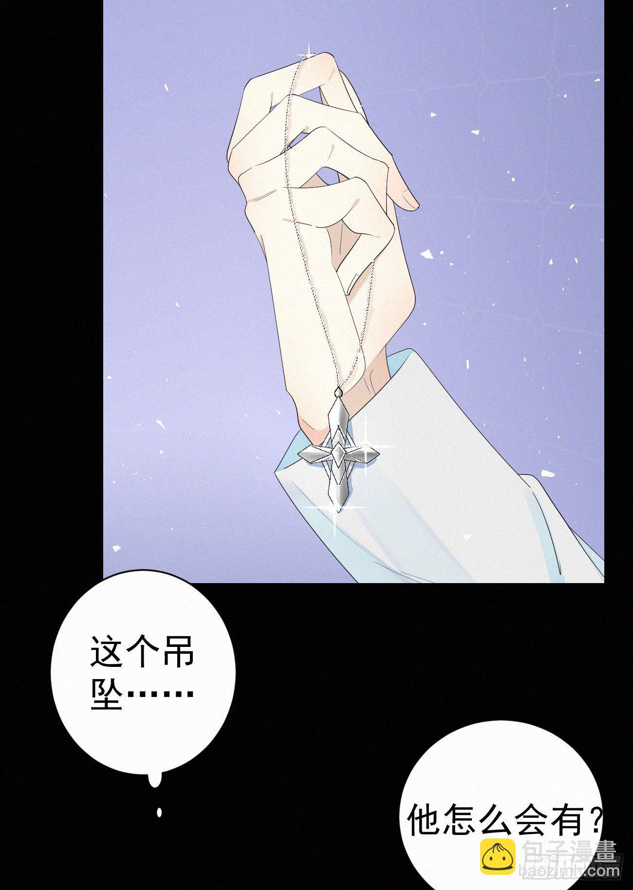 44.我受了好严重的内伤-第51话