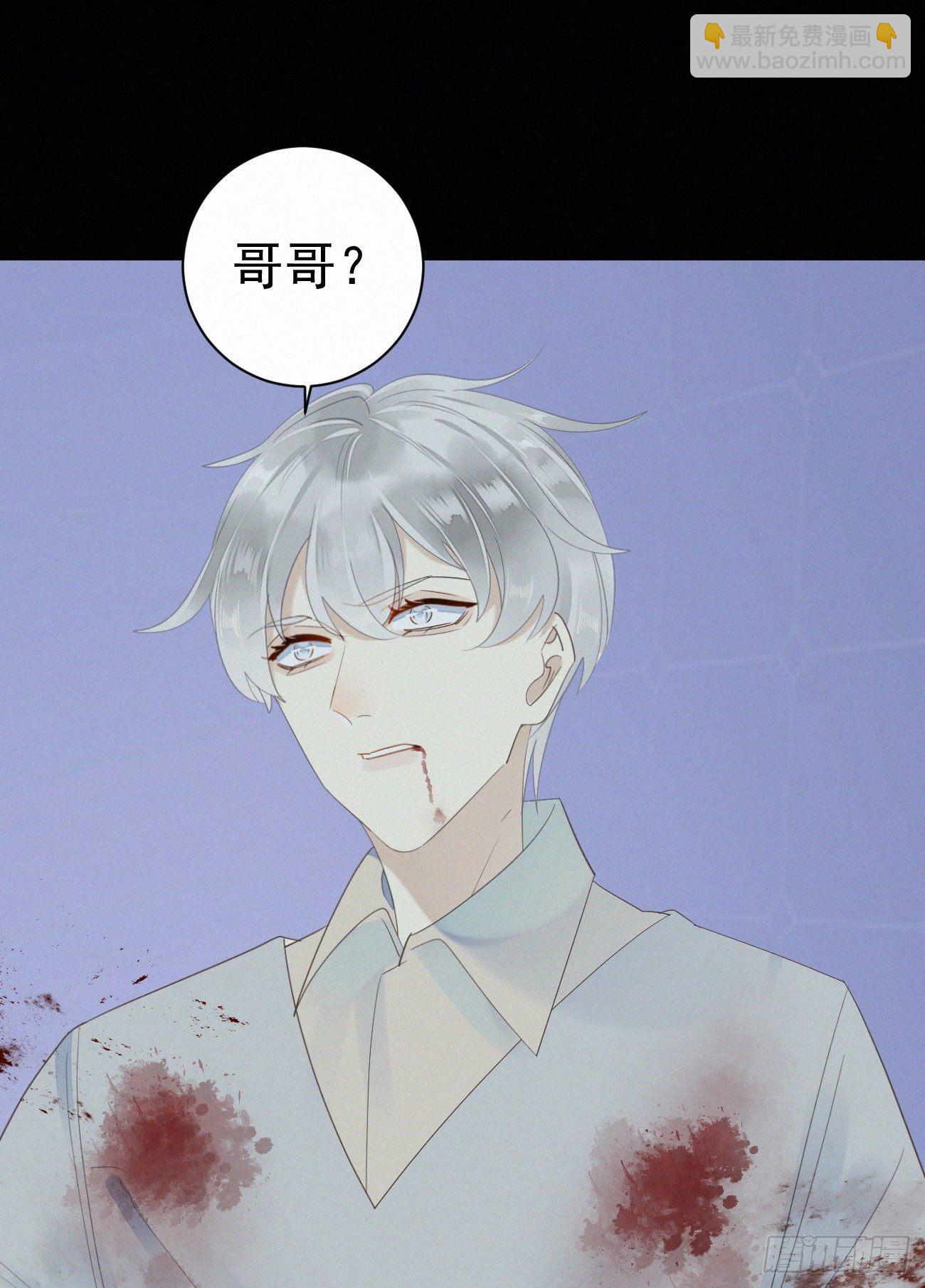 44.我受了好严重的内伤-第51话