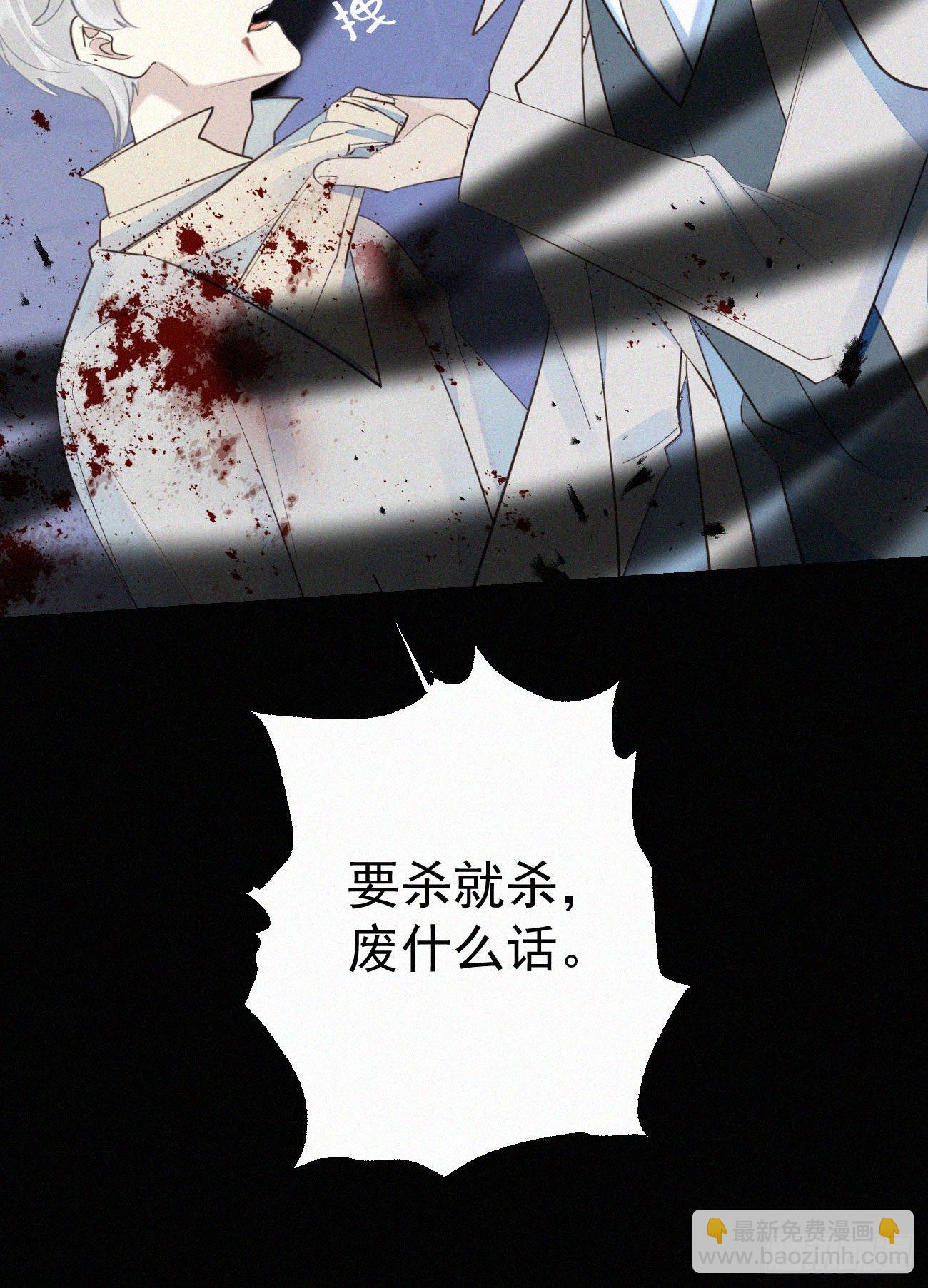 44.我受了好严重的内伤-第51话