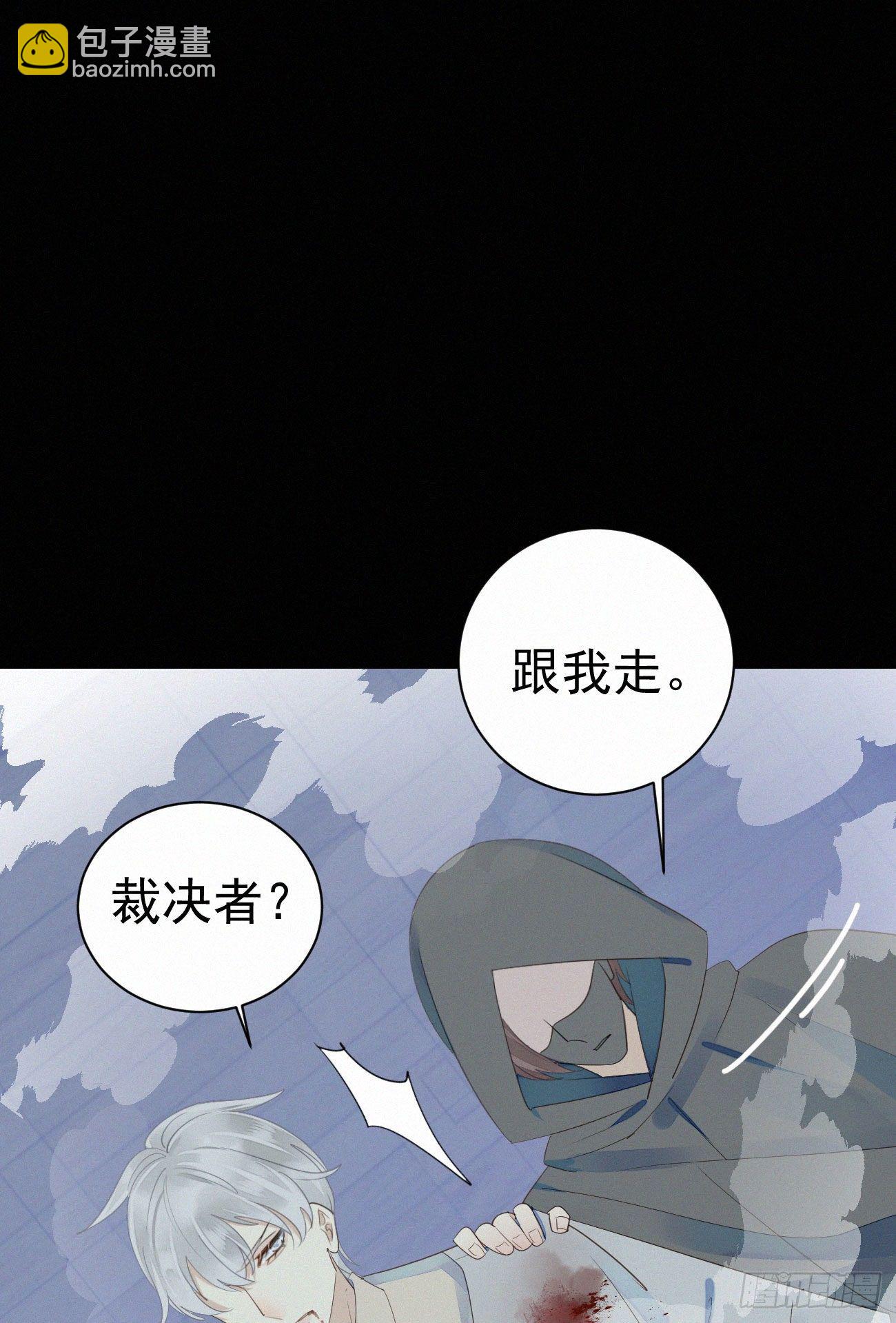 44.我受了好严重的内伤-第51话
