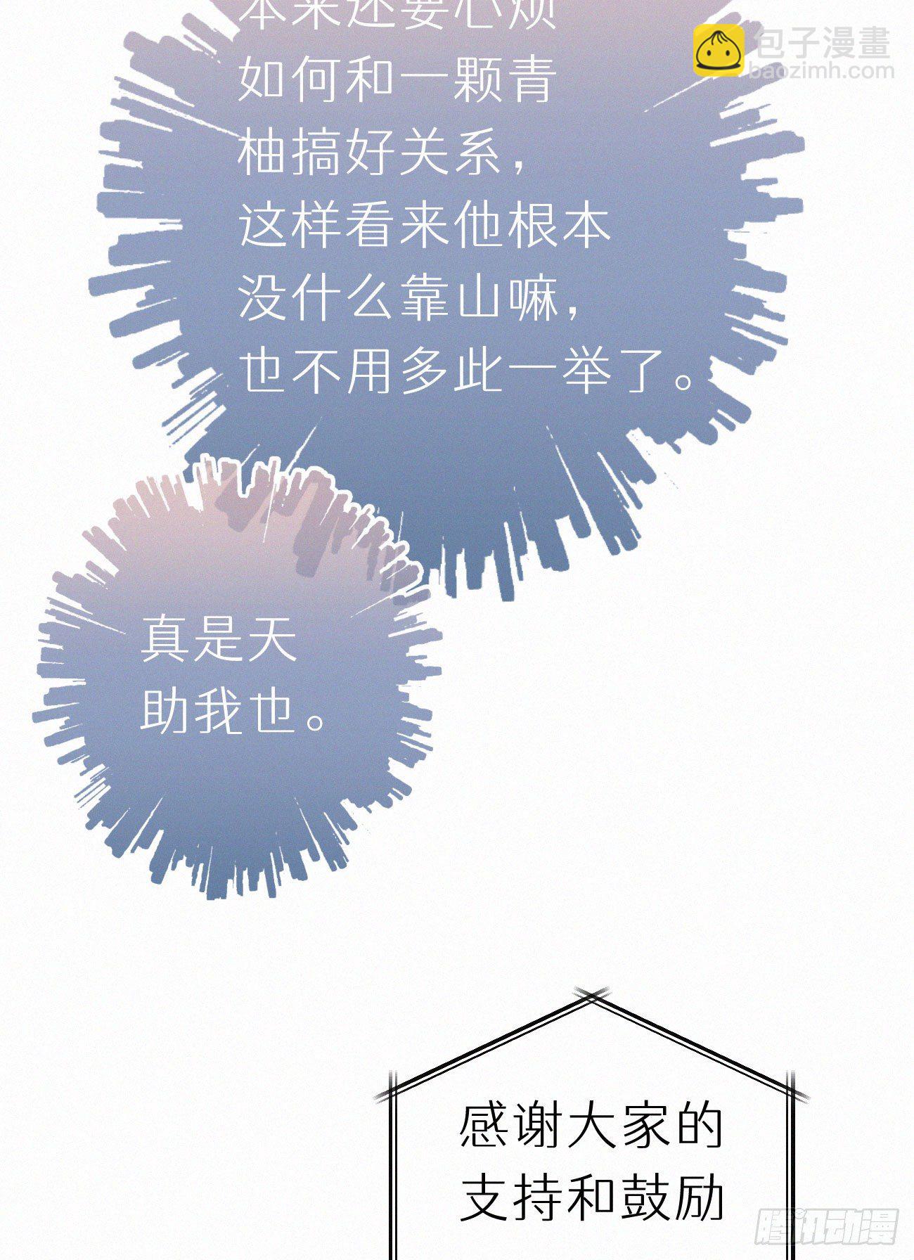 46.难受-第53话
