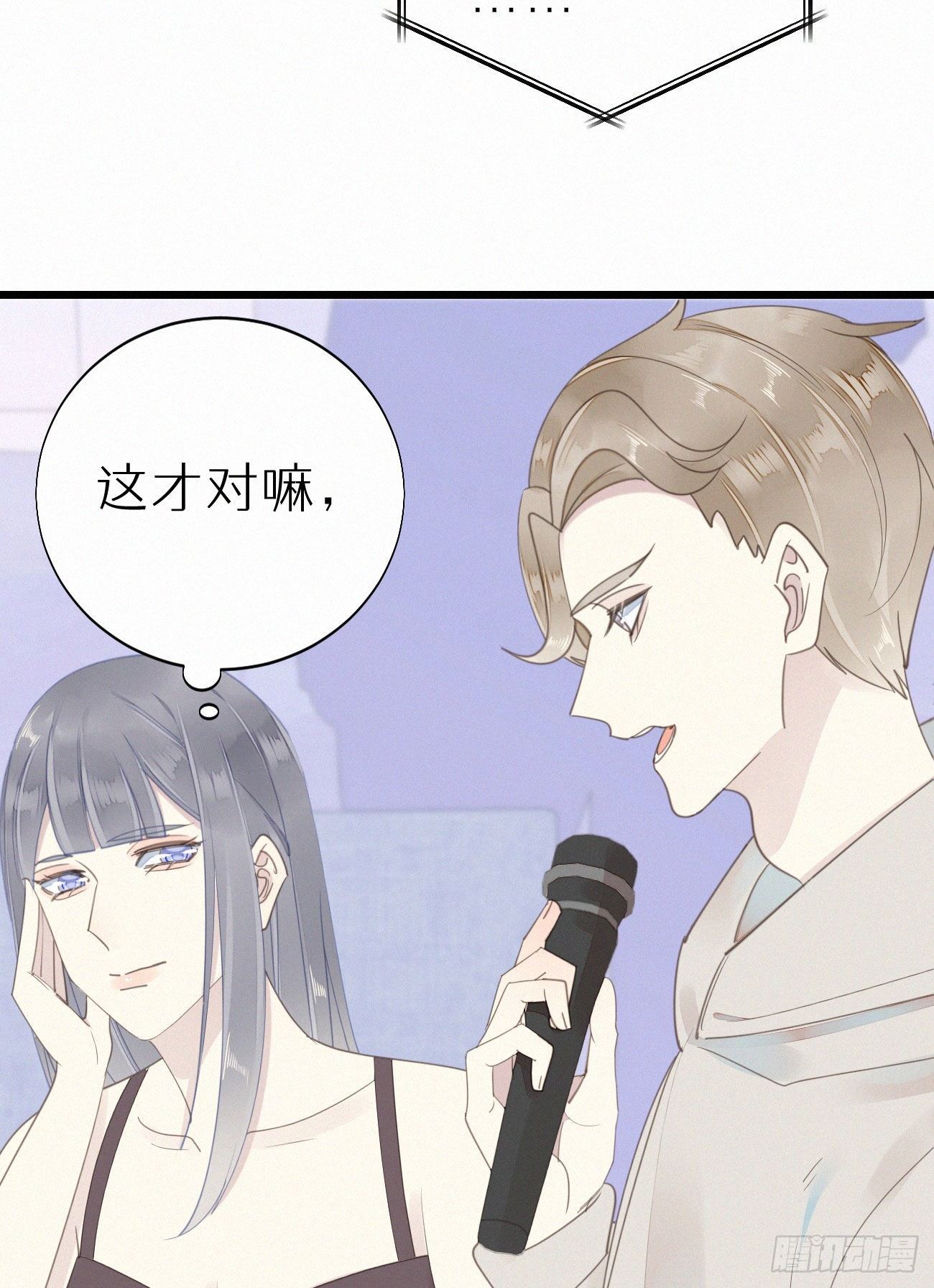 46.难受-第53话