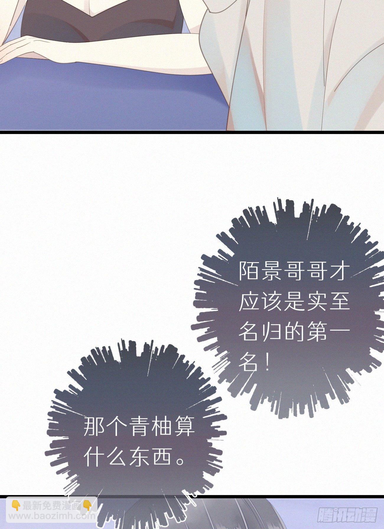 46.难受-第53话
