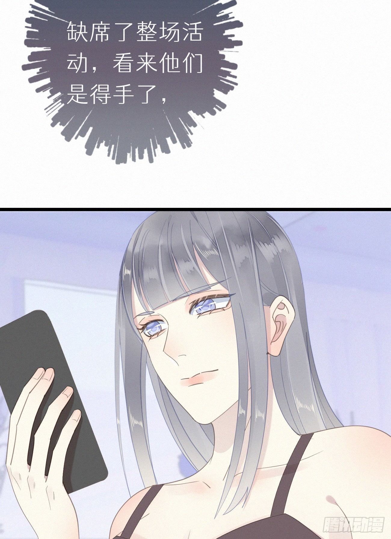 46.难受-第53话