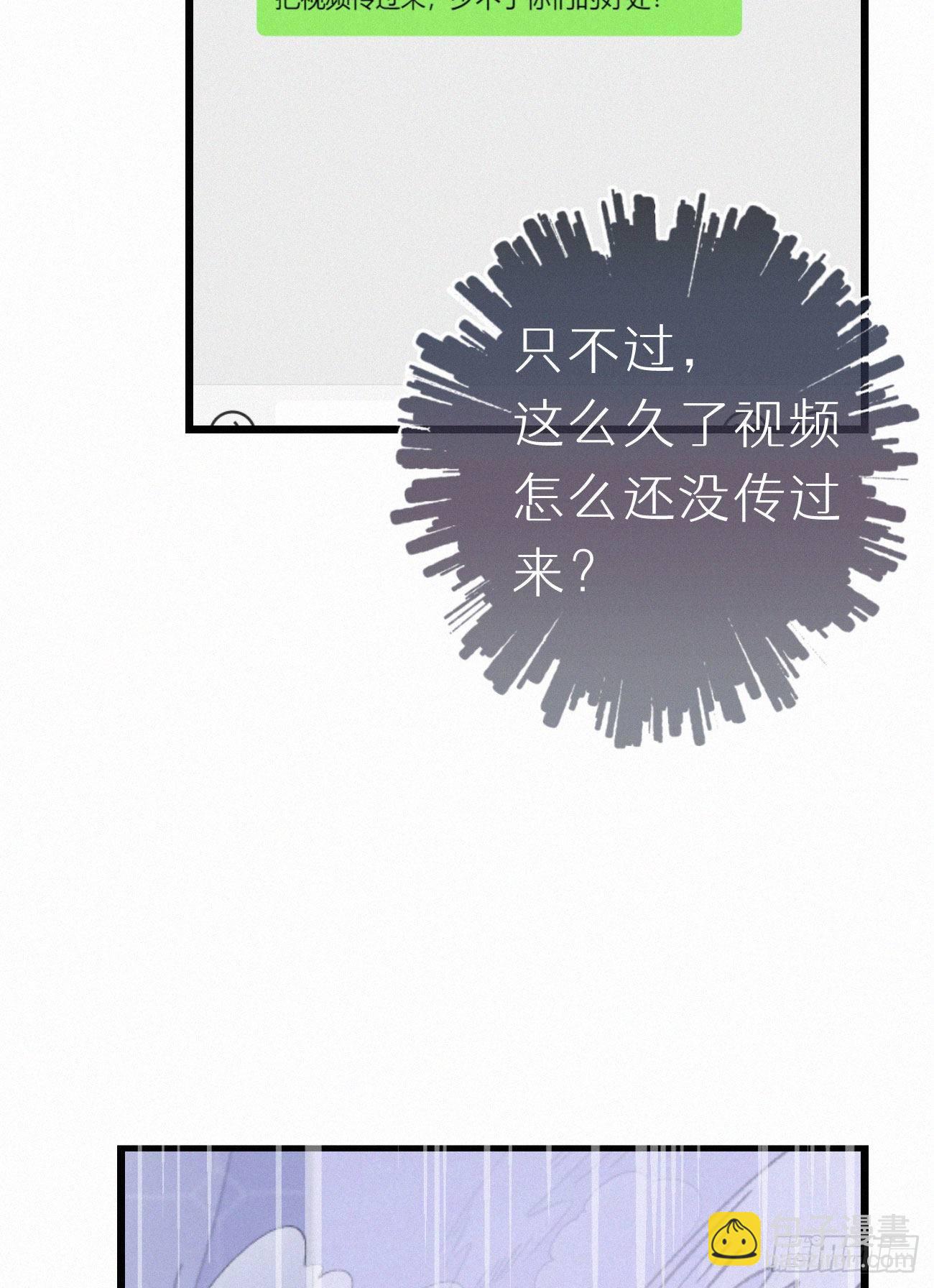 46.难受-第53话