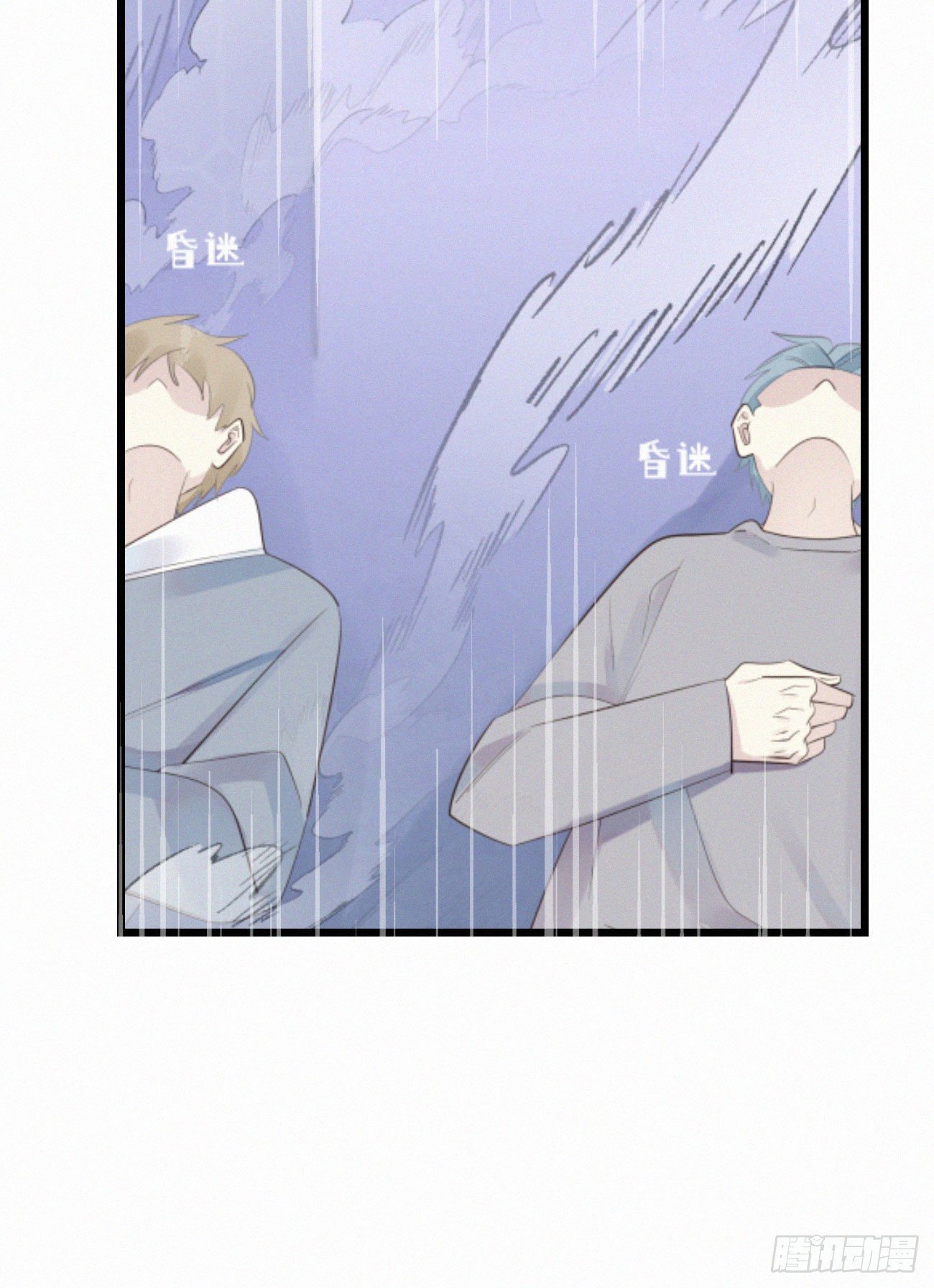 46.难受-第53话