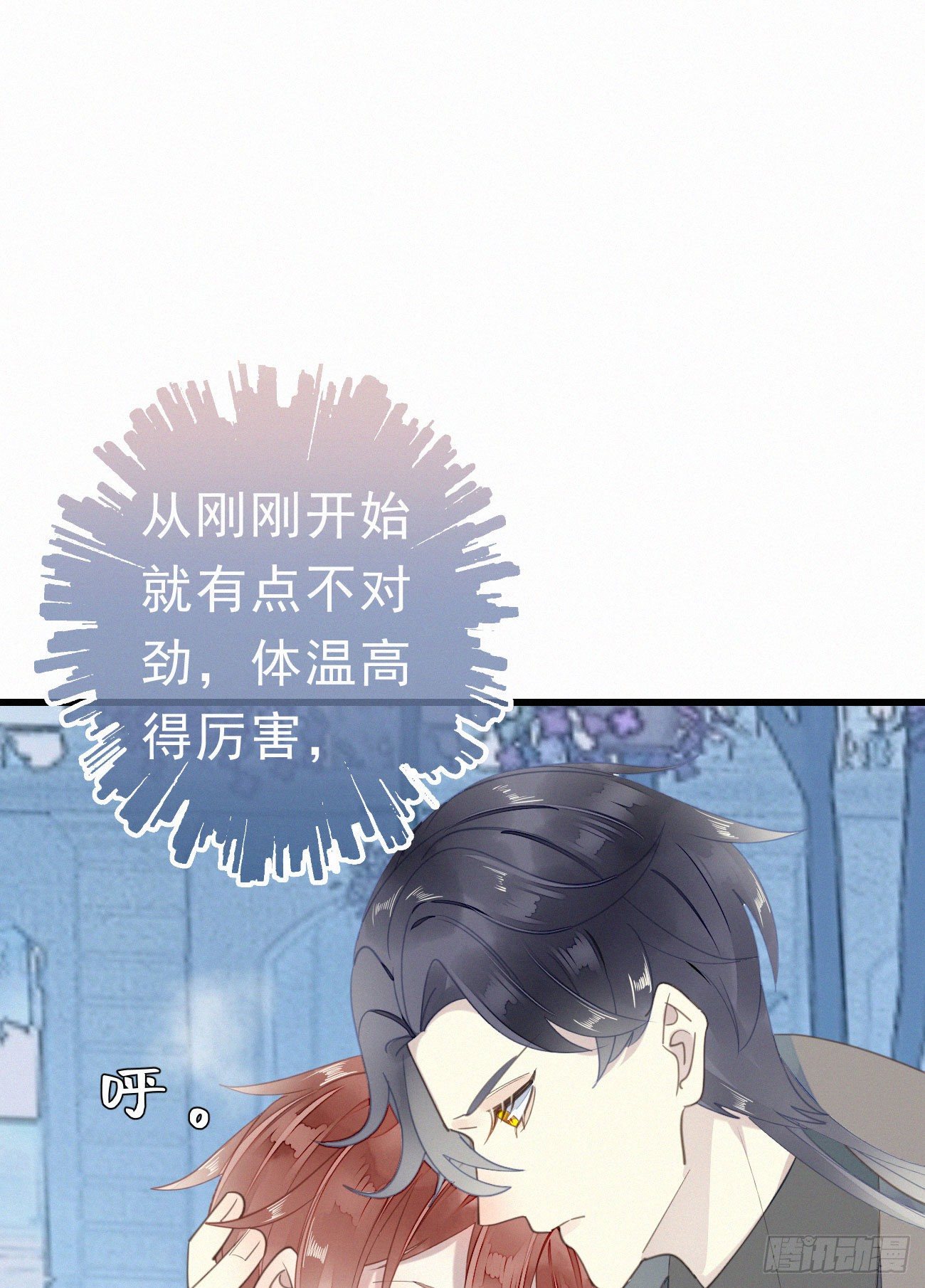 46.难受-第53话