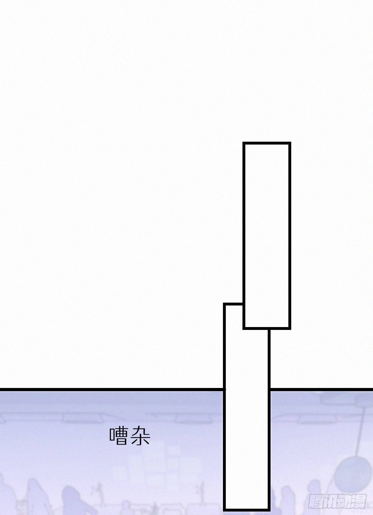 46.难受-第53话