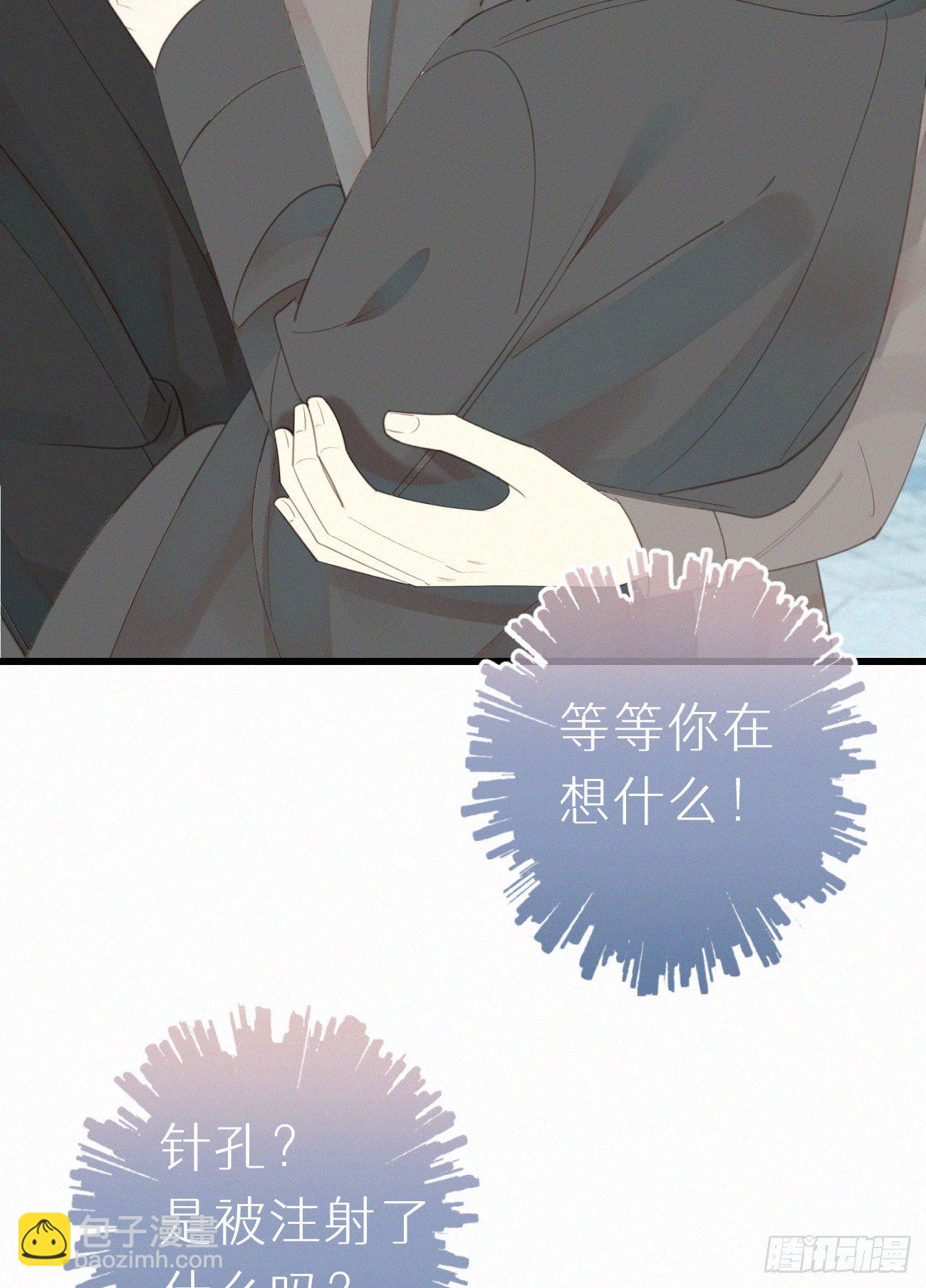46.难受-第53话