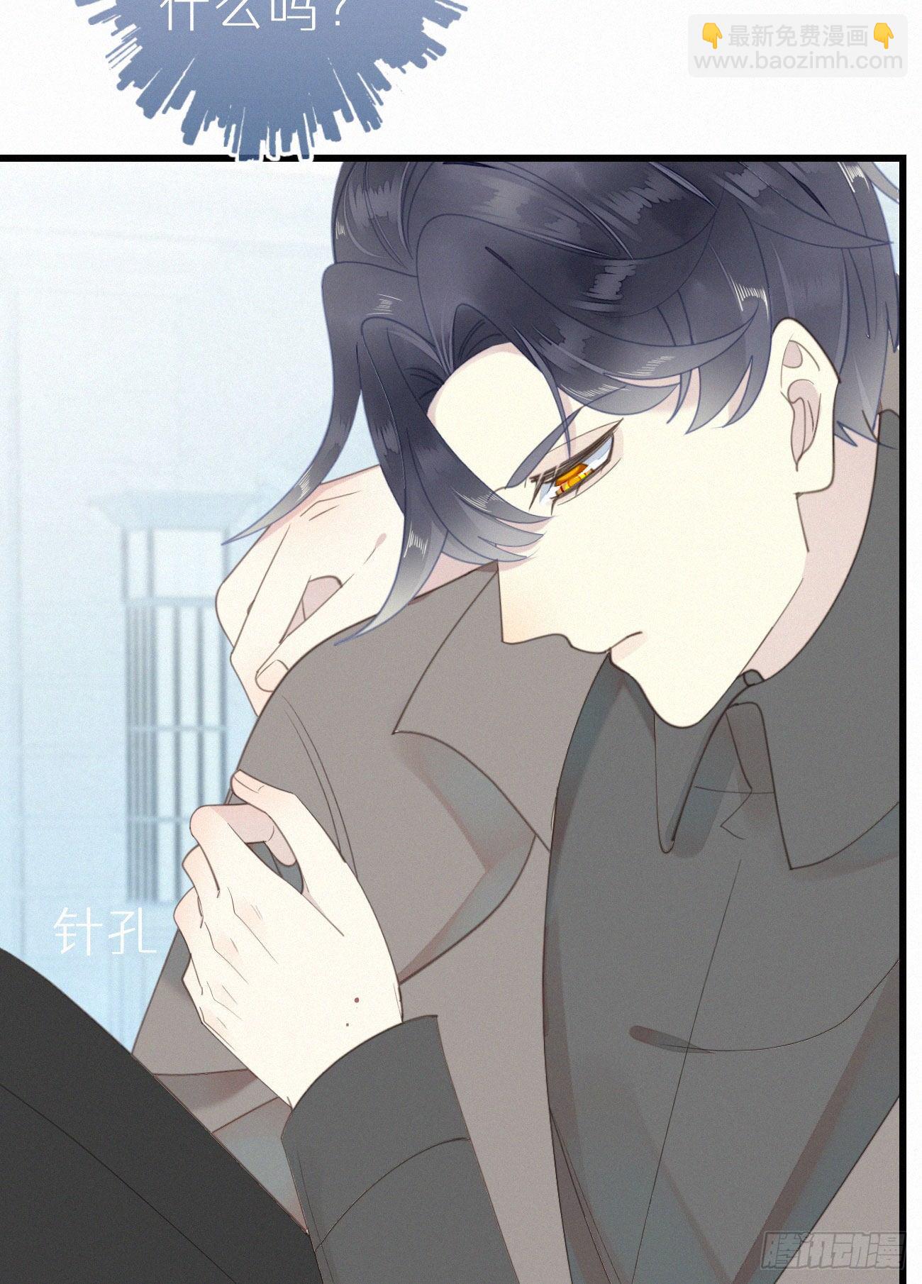 46.难受-第53话
